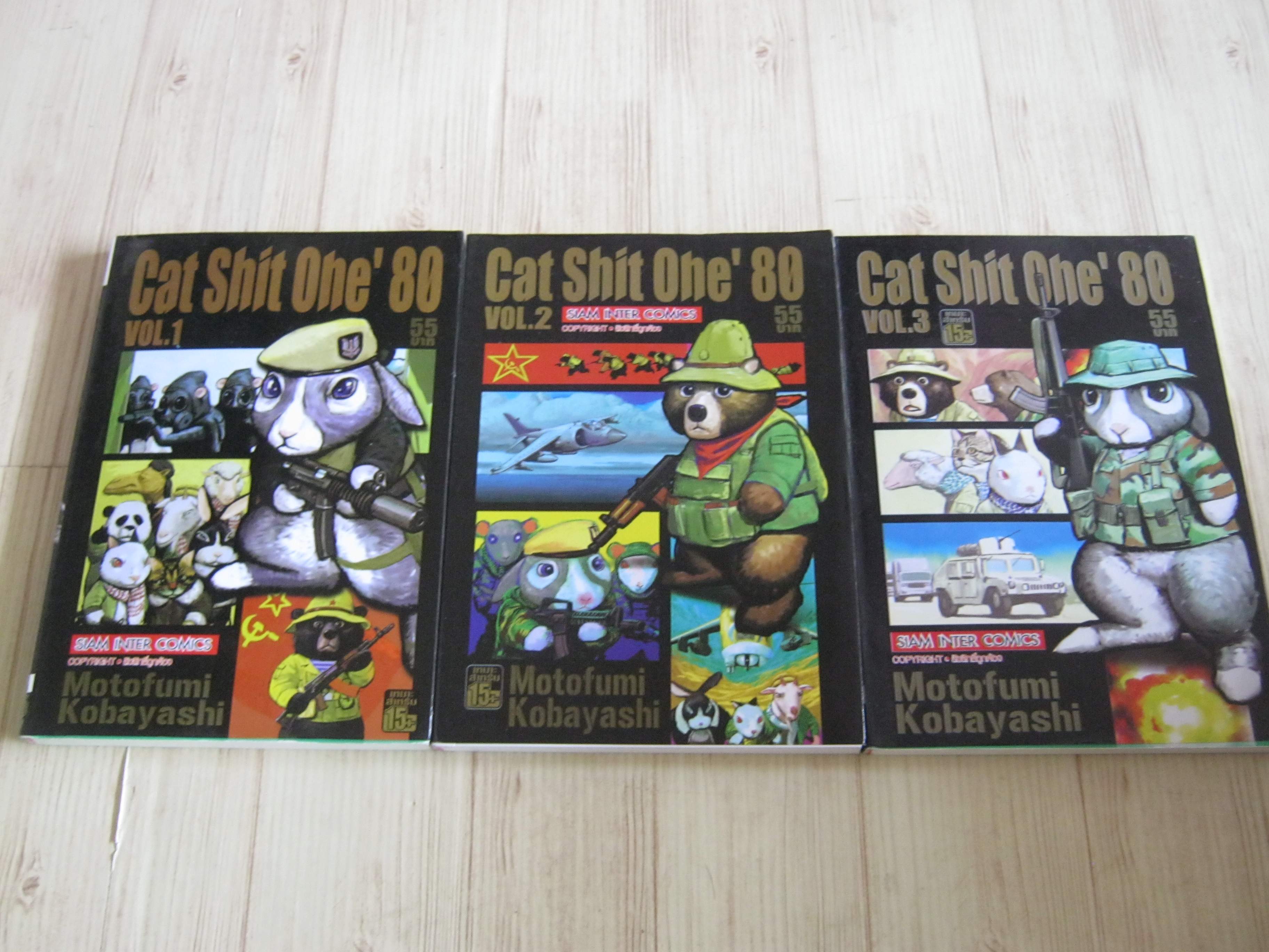 Cat Shit One' 80 ชุด เล่ม 1-3 Motofumi Kobayashi เขียน***สินค้าหมด***