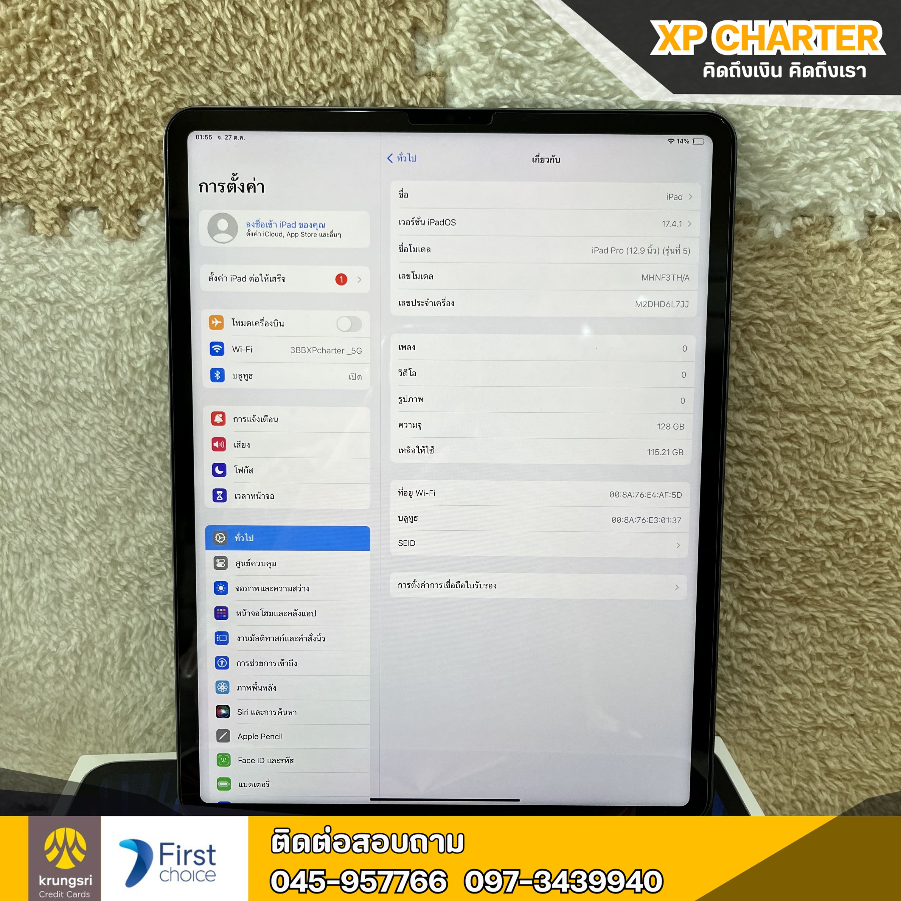 (รหัสสินค้า ร16795 ) Apple Ipad Pro M1 12.9" Gen5(2021) 128/TH WiFi **ประกันร้าน 7 วัน**