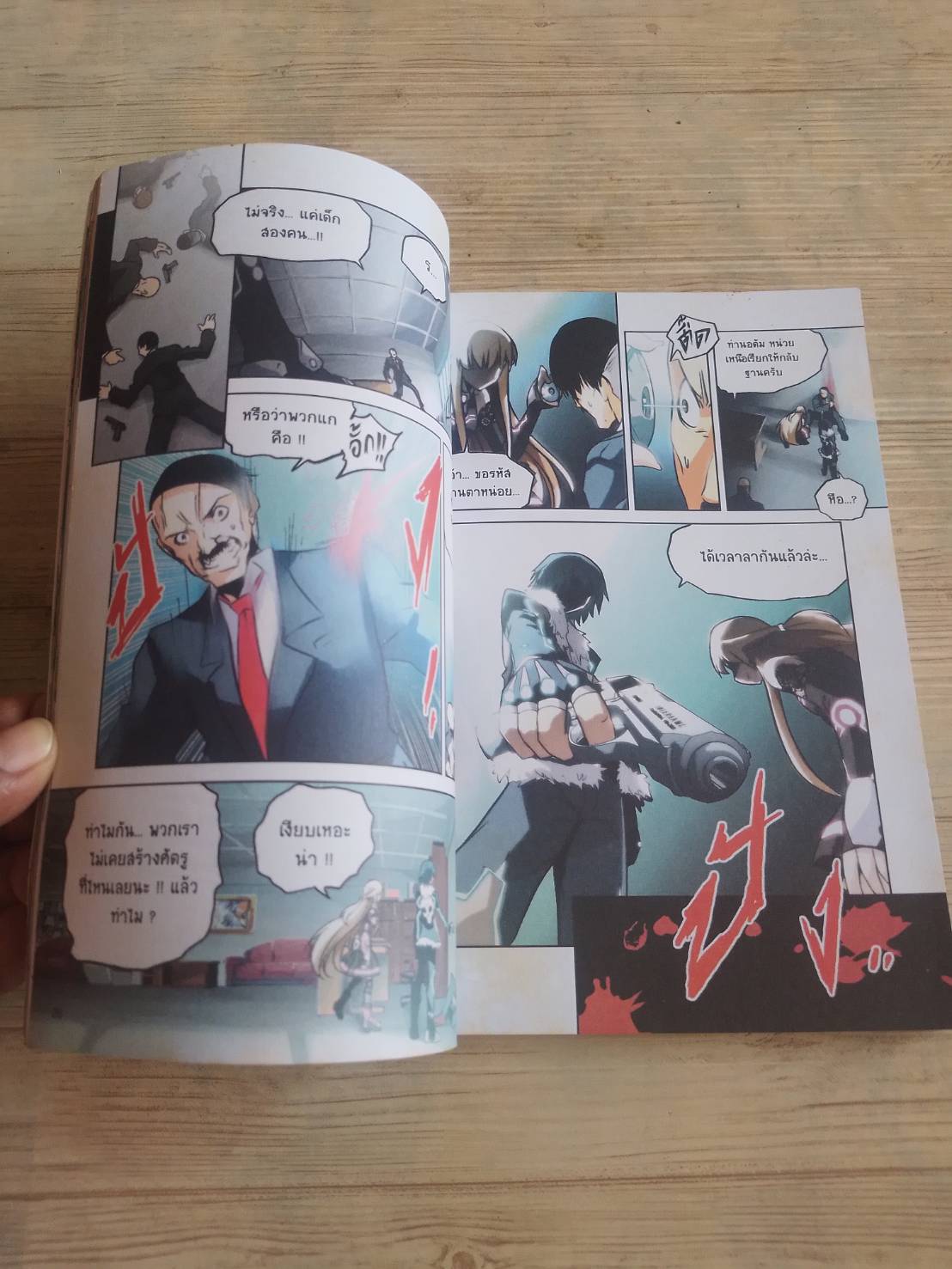 Bloodlines ทะลุประวัติศาสตร์ เล่ม 1 ตอน ปริศนาธรรมจักร Read Comics Publishing & Falkner เรื่อง Panom ภาพ