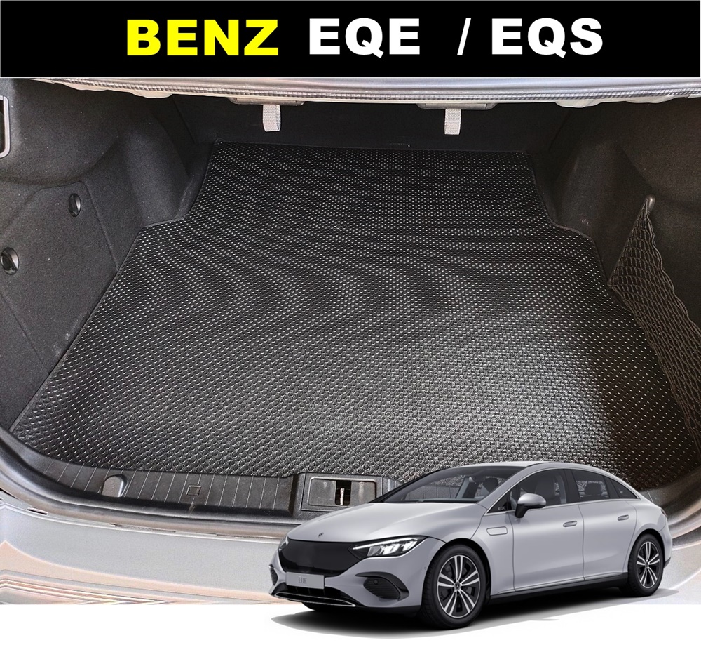 แผ่นปูท้ายรถ BENZ EQE / BENZ EQS ดีไซน์เรียบหรู เข้ารูป ใช้งานจริงได้ทุกวัน