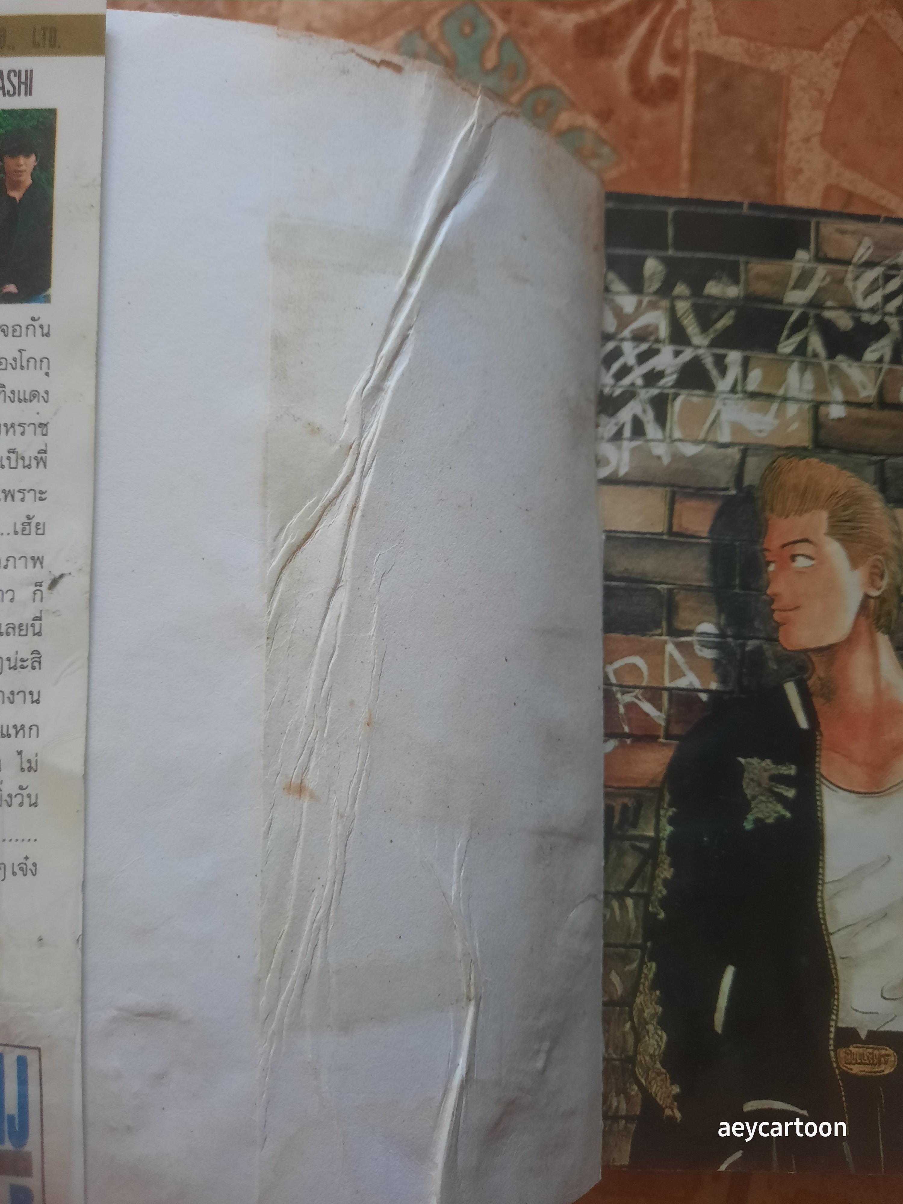 เรียกเขาว่าอีกา ชุด เล่ม 1-26 (ขาดเล่ม 2,7,8,9,10,11,12 ) 26 เล่มจบ สภาพสะสม***สินค้าหมด***