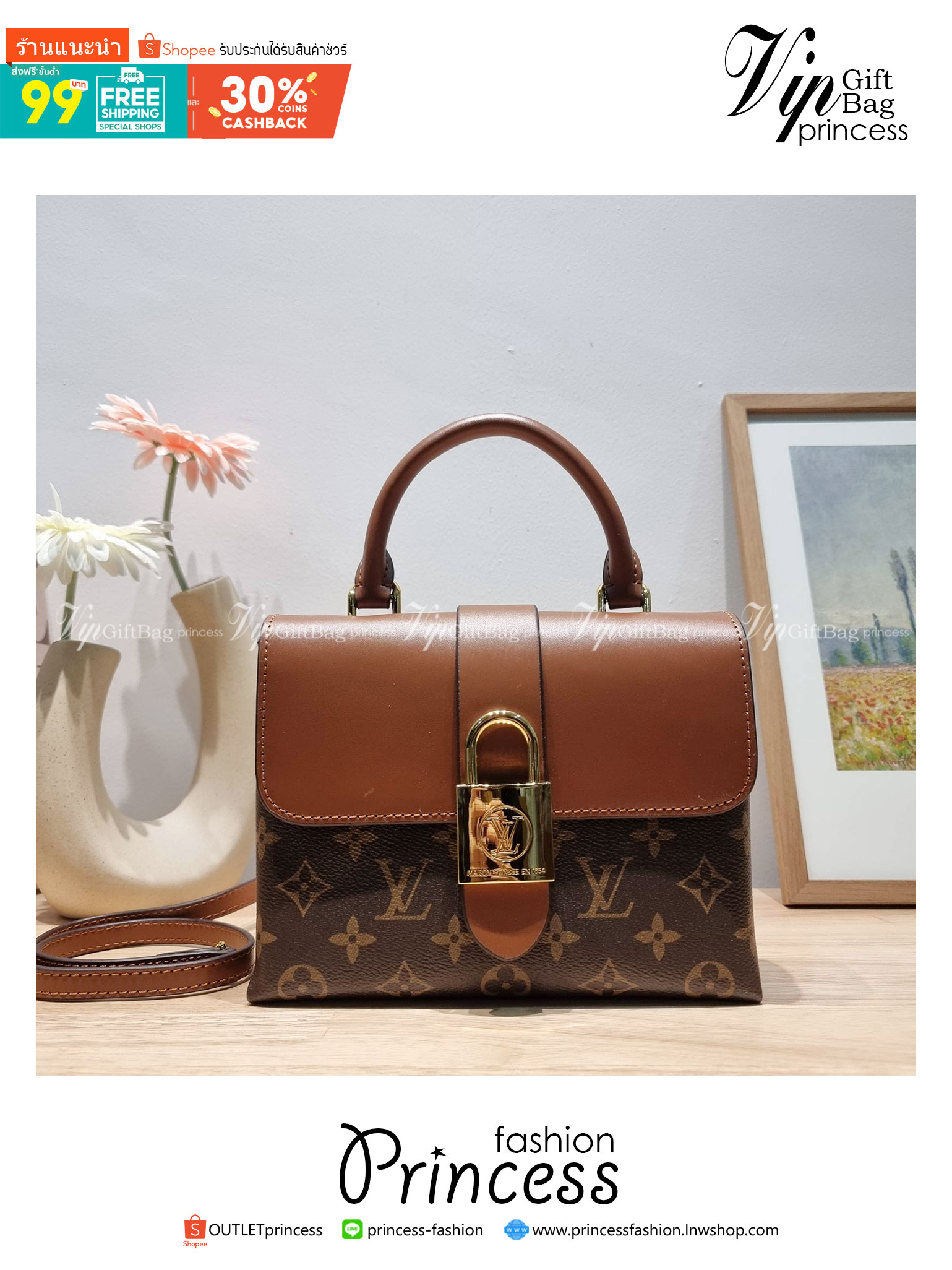 LV LOCKY BB MONOGRAM กระเป๋าสะพายข้าง ดีไซน์หรู ใหม่ล่าสุด สวยถึงบ้านได้ก่อนใคร มีใช้เลิศๆทันปีใหม่แน่นอน คุ้มที่สุด โดดเด่นด้วยอะไหล่ดัมมี่รูปกุญแจสีทอง