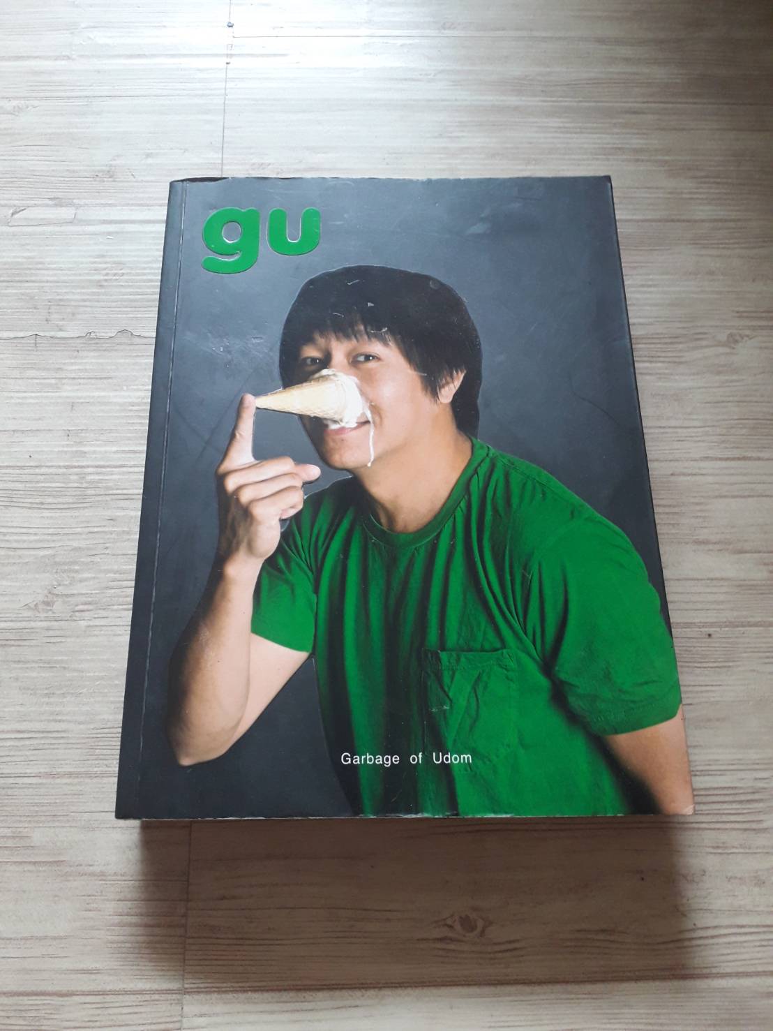 gu Garbage of Udom พิมพ์ครั้งที่ 7 อุดม แต้พานิช เรื่องและภาพ