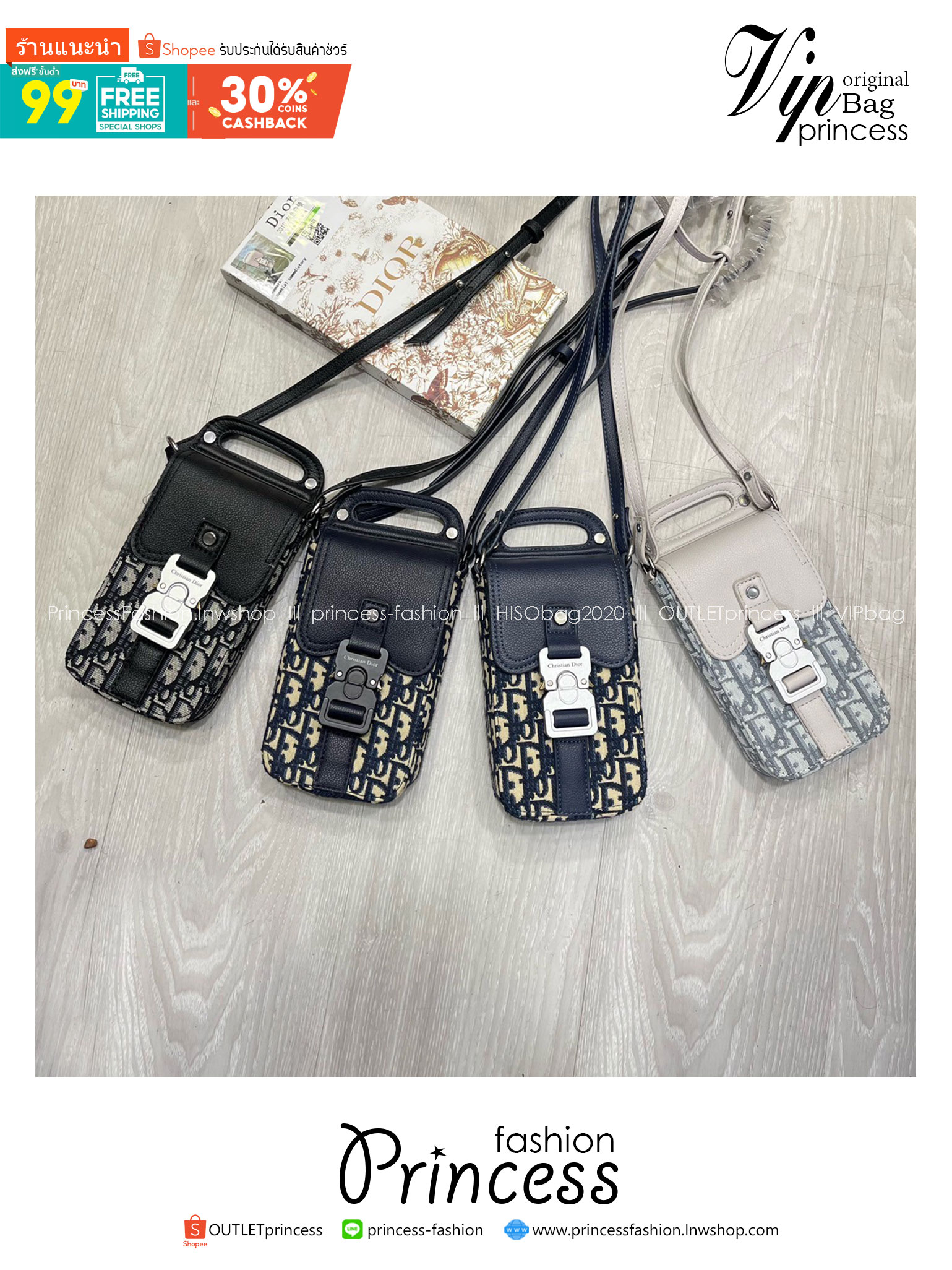 DIOR Phone Bag / DIOR Saddle Vertical Pouch With Strap Oblique Jacquard กระเป๋าสะพายใส่โทรศัพท์แฝงความหรูตามเอกลักษณ์แบรนด์ ได้ใจหนุ่มๆไปเลยใบนี้!! หลงรักตั้งแต่แรกเห็นมีอยู่จริง!! สะพายข้างคูลๆ พกพาไปไหนๆได้สะดวก คล่องตัวกว่าเดิม