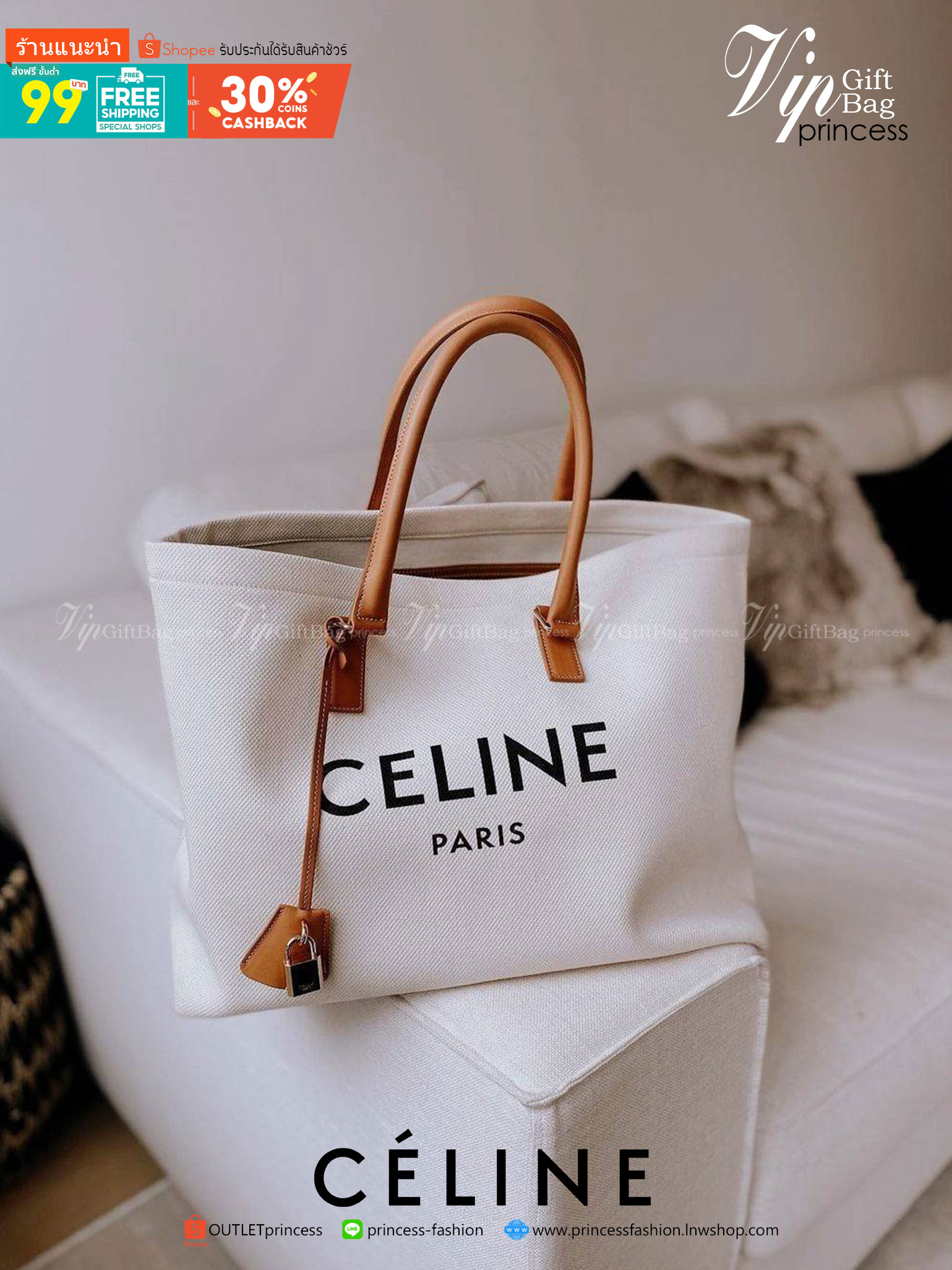 CELINE TOTE BAG VIP GIFT WITH PURCHASE (GWP) พรีเมี่ยมกิ๊ฟ Limited Edition จาก PERFUME DUTYFREE COUNTER วัสดุ Canvas & Grained cowhide ดีไซน์ทรง Shopping ขนาดใหญ่กำลังดี