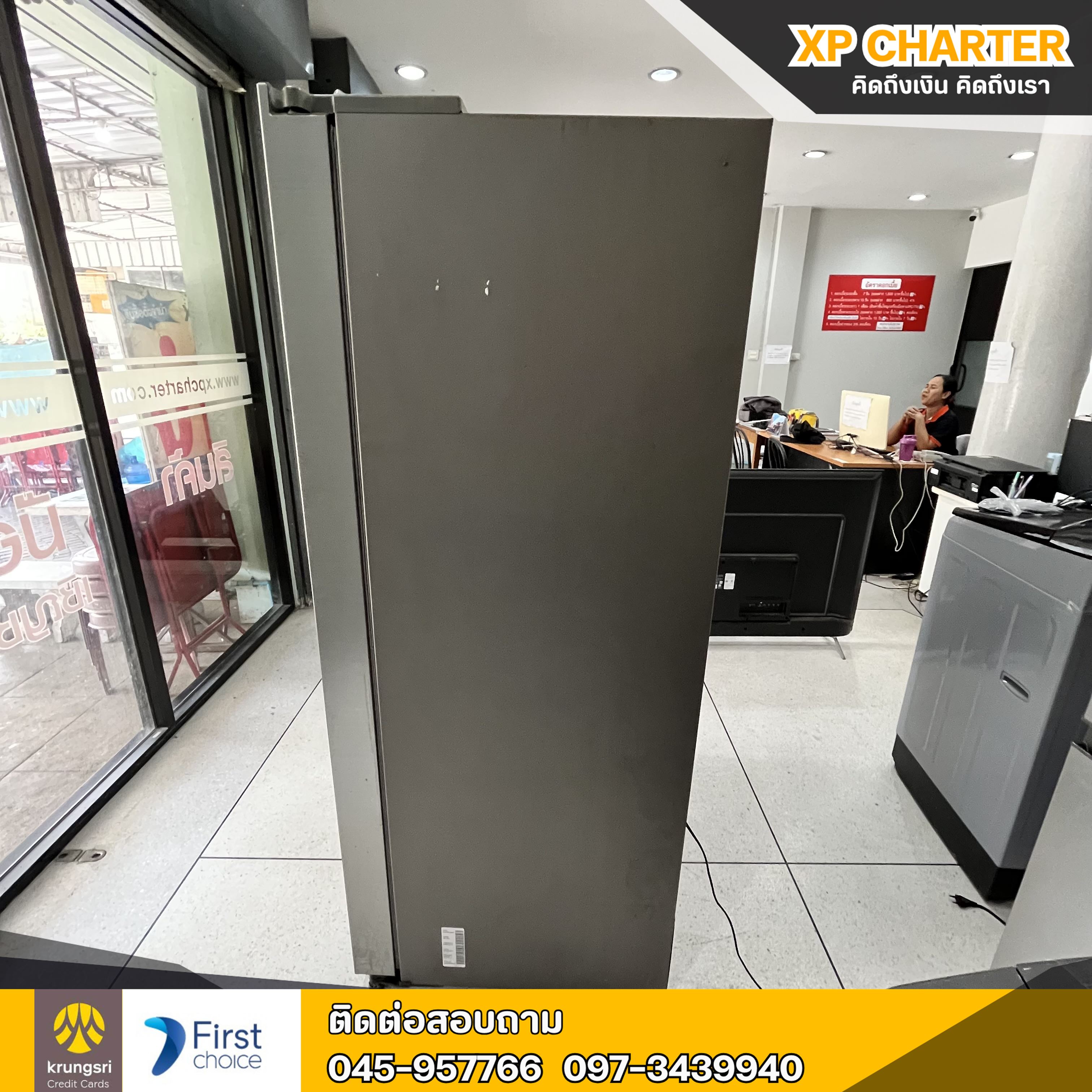 (ร16747) Samsung ตู้เย็น 2 ประตู 23.1 คิว (2019)** เป็นสินค้าขายตามสภาพ ไม่มีประกันร้าน **