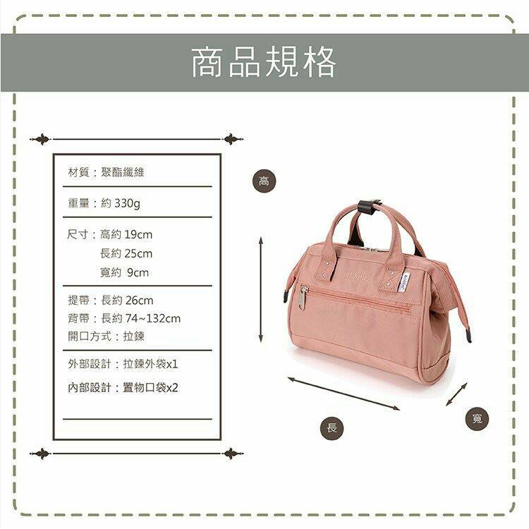ANELLO Polyester Twill Mini Shoulder Bag AT-H1371 แบรนด์ฮิตติดลมบนในขณะนี้ กับคอลเลคชั่นใหม่เป็นรุ่นทรง Shoulder bag กระเป๋าสะพายในนี้ทำจากผ้า Polyester twill ที่มีความคงทนและมีสีสดใส กระเป๋าที่ดูจะใบเล็กๆใบนี้ สามารถบรรจุขวดน้ำ 500ml และกระเป๋าตังค์แบบยา