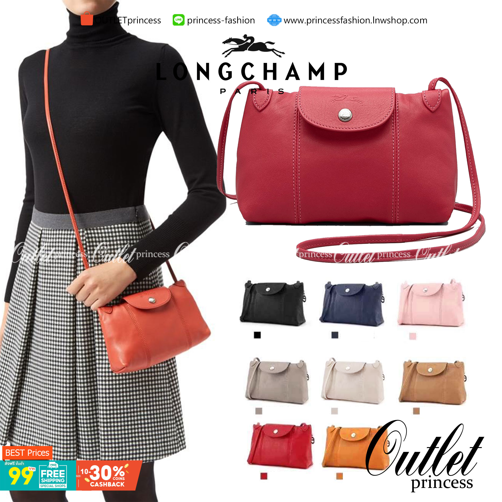 Longchamp Le Pliage Cuir Crossbody Bag อีกหนึ่งคอลเลคชั่น Le Pliage Cuir หนึ่งในตระกูลกระเป๋าสุดไอคอนิก