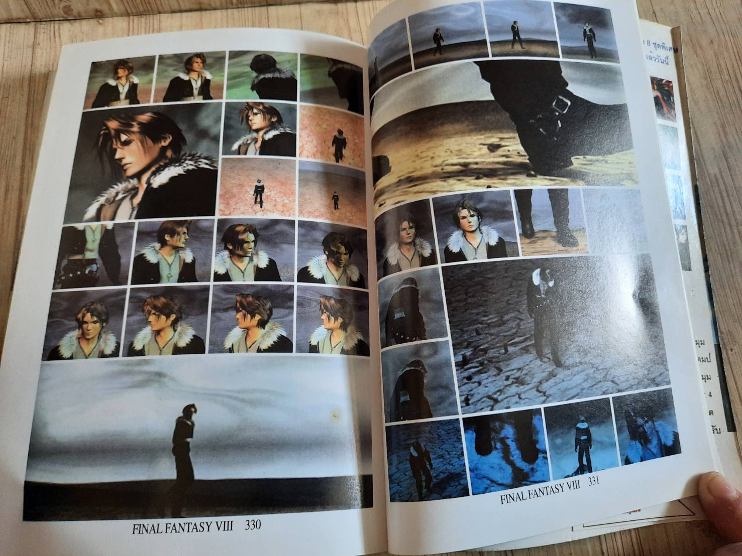 คู่มือเฉลยเกม FIANL FANTASY VIII***สินค้าหมด***