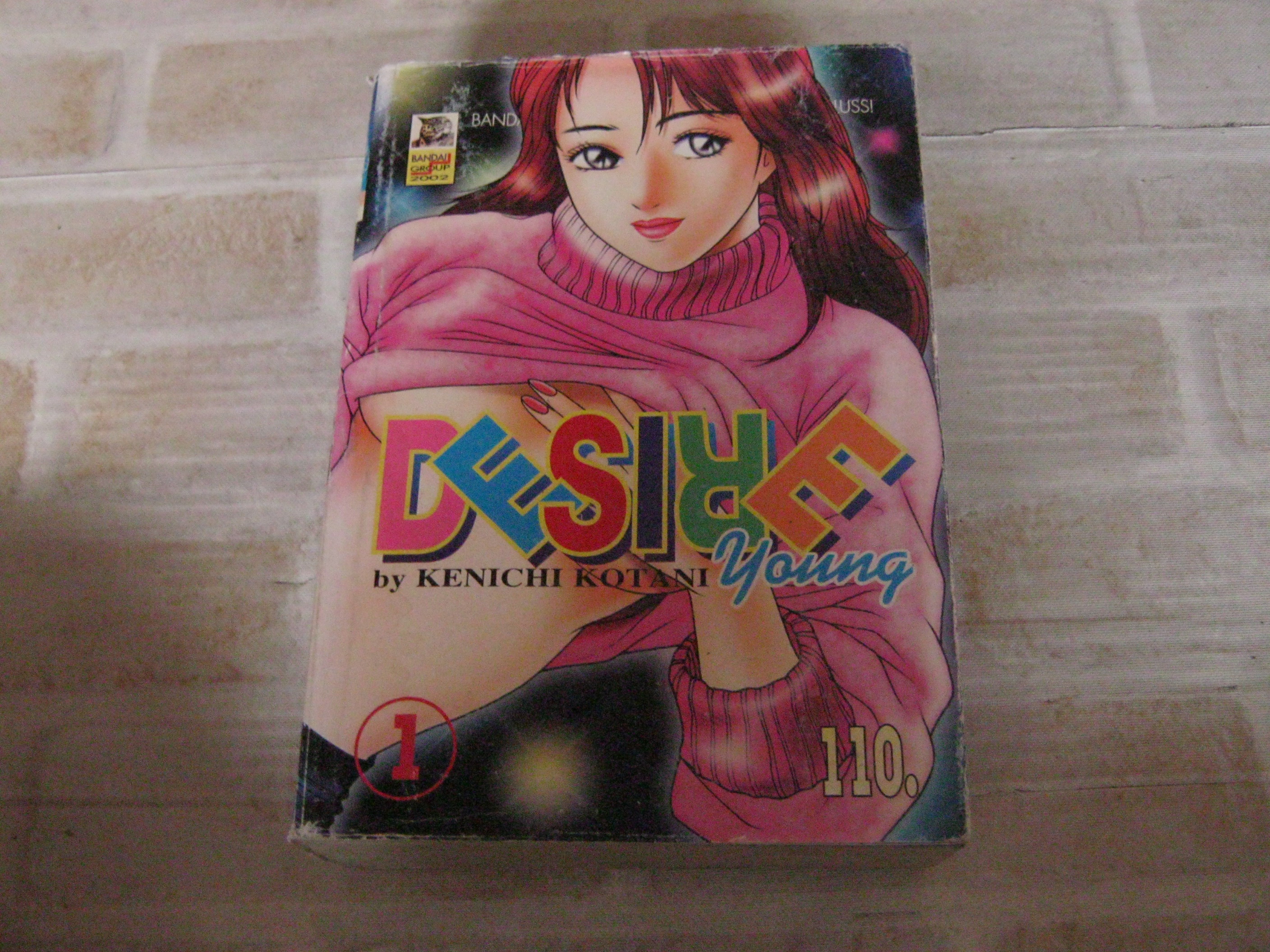 DESIRE เล่ม 1 Kenighi Kotani เขียน ***สินค้าหมด***