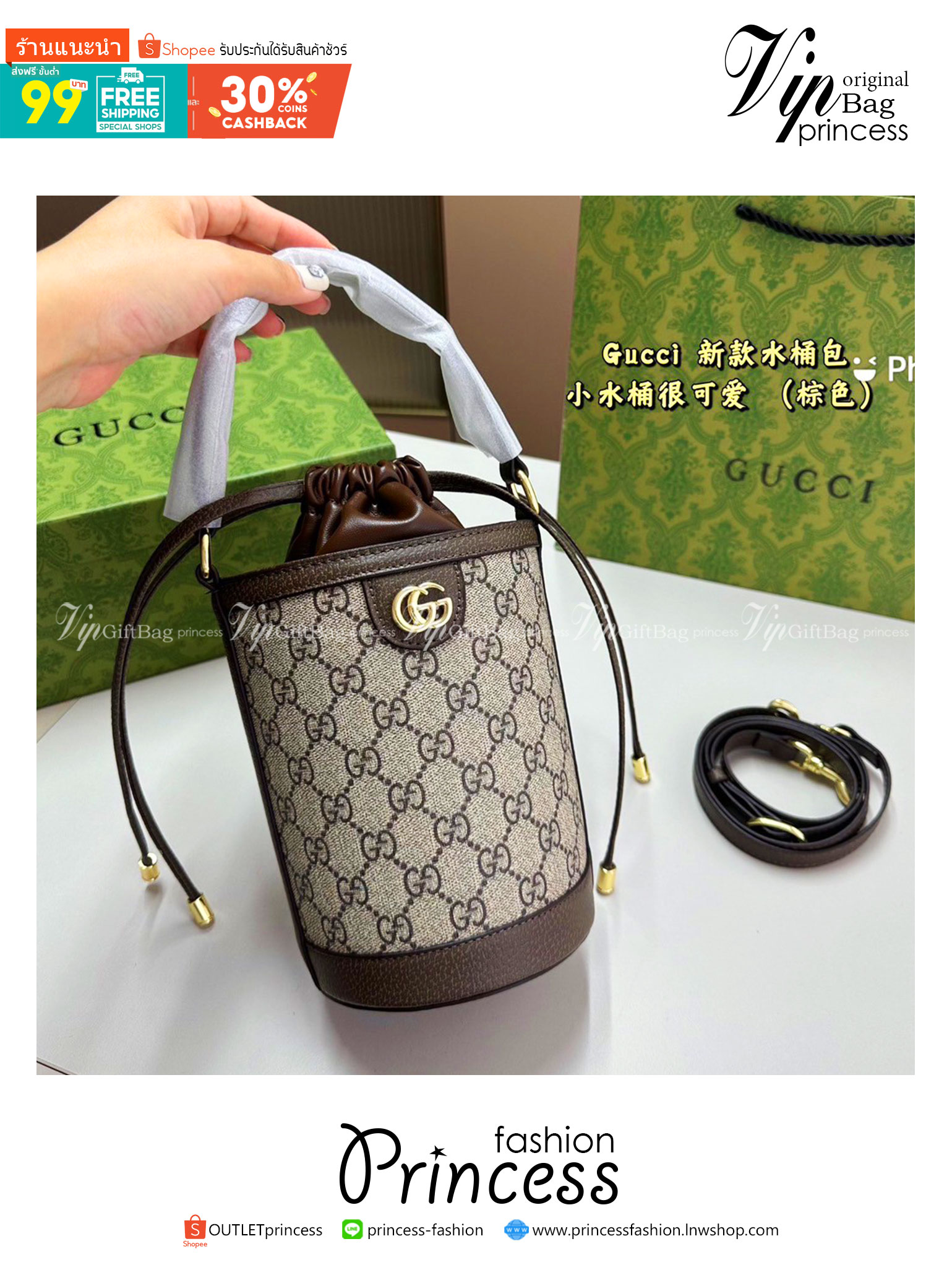 Gucci Horsebit 1955 Small Bucket Bag / Gucci Bucket Bag พร้อมส่งที่ไทย กระเป๋าบัคเก็ตไซส์มินิ ดีไซน์คลาสสิกโทนสีเป็นเอกลักษณ์ พิมพ์ลายคมชัด