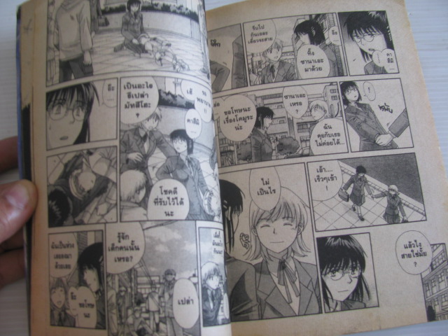 advent แอ็ดเวนท์ มฤตยูเทพฯ ครบชุด 2 เล่มจบ HARAO Yumiko เขียน