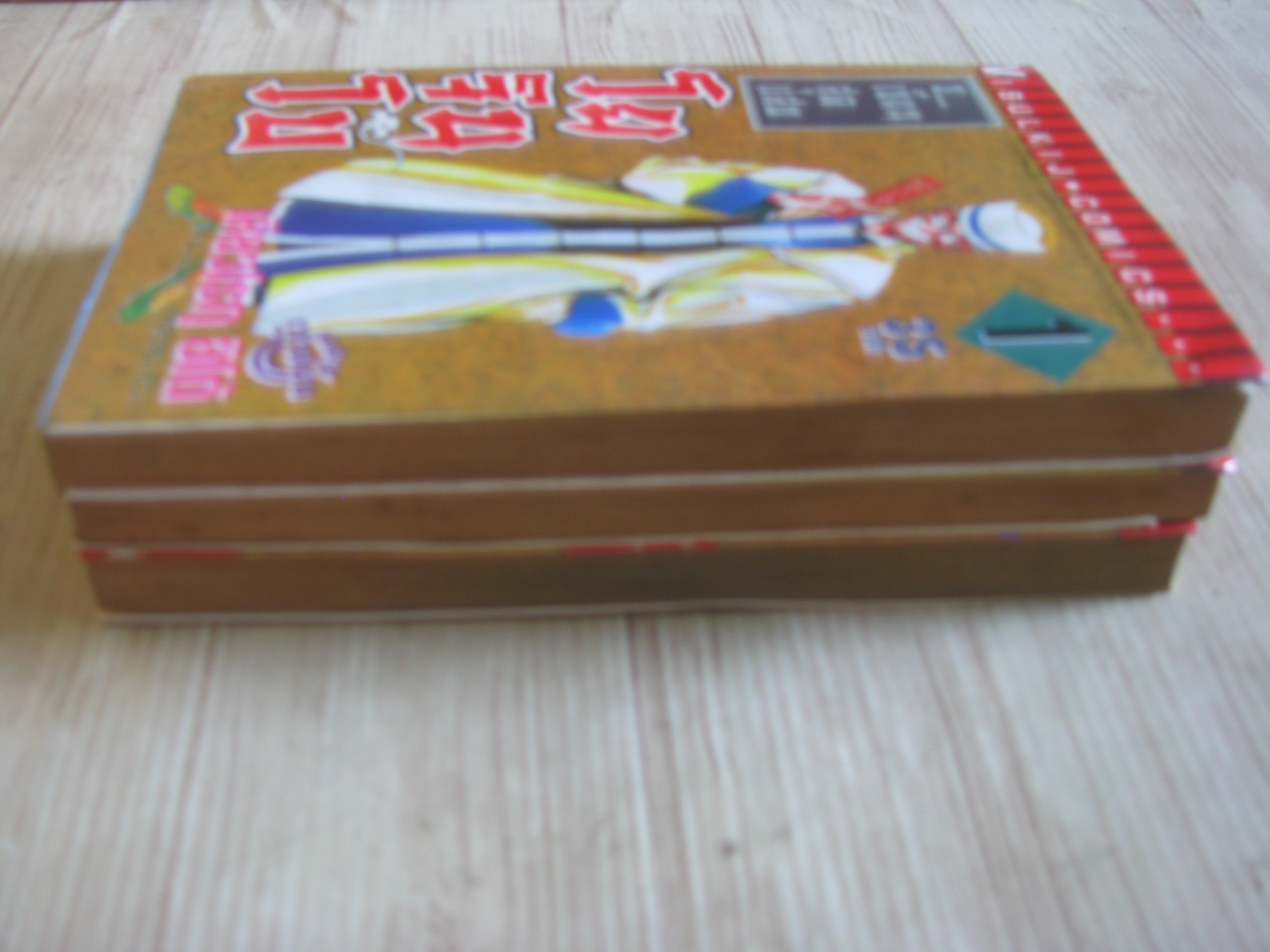 โยจินโบช เซียนสุดแสบ ชุด เล่ม 1,2,4 (8 เล่มจบ) เคียวโรกุ อิโต้ เขียน