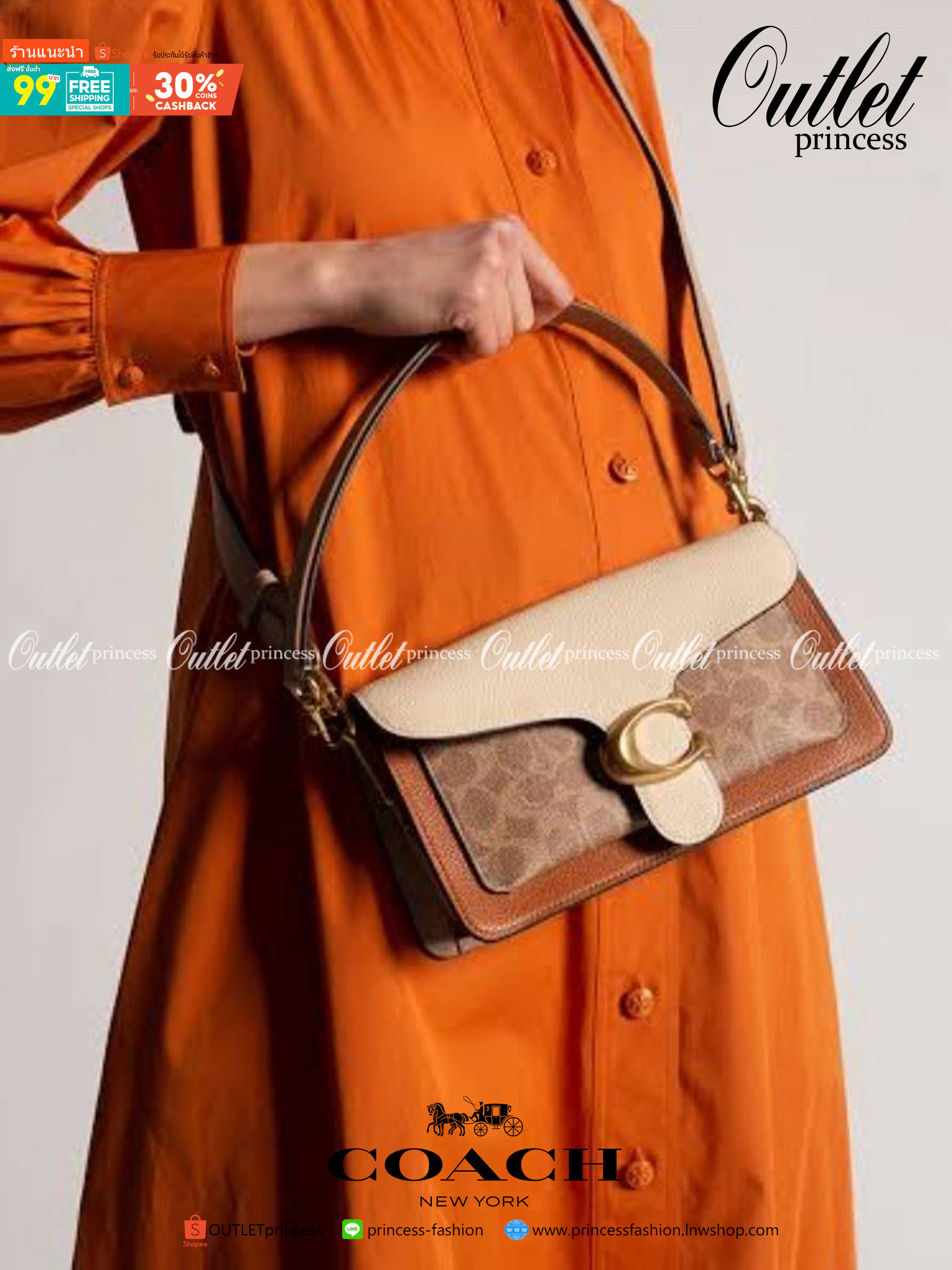 COACH TABBY SHOULDER BAG 26 IN SIGNATURE CANVAS WITH BEADCHAIN (6793,91215) กระเป๋าสะพายไหล่ ดีไซน์วินเทจย้อนยุค สวยคมชัด คลาสสิคใช้ได้ทุกลุค วัสดุหนังแท้สลับหนังแคนวาสเคลือบลาย เปิด-ปิดด้วยแม่เหล็กในตัว รับรองแน่นหนา ด้านหลังมีช่องแยก ภายในเป็นช่องโล่ง ข