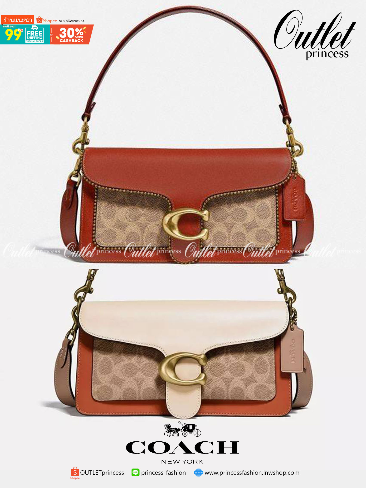 COACH TABBY SHOULDER BAG 26 IN SIGNATURE CANVAS WITH BEADCHAIN (6793,91215) กระเป๋าสะพายไหล่ ดีไซน์วินเทจย้อนยุค สวยคมชัด คลาสสิคใช้ได้ทุกลุค วัสดุหนังแท้สลับหนังแคนวาสเคลือบลาย เปิด-ปิดด้วยแม่เหล็กในตัว รับรองแน่นหนา ด้านหลังมีช่องแยก ภายในเป็นช่องโล่ง ข