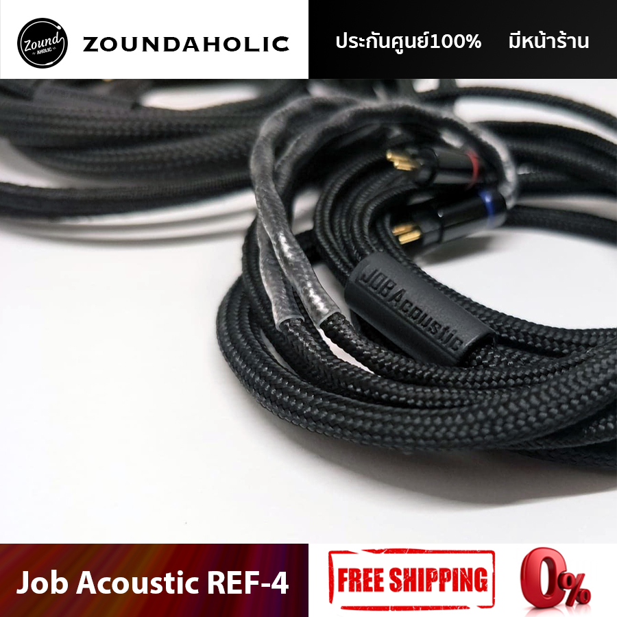 สายอัพเกรด Job Acoustic REF-4