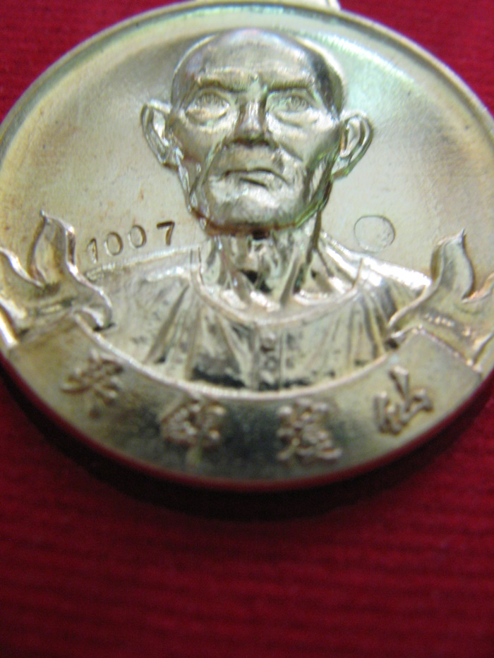 สินค้าหมดค่ะ เหรียญเซียนแปะโรงสี เนื้อทองทิพย์ หมุนเงินหมุนทอง 120ปีชาตกาล ตอกเลข "1007" พร้อมกล่องเดิม (แถมรูปถ่ายและผ้ายันต์เซียนแปะ) ค่ะ