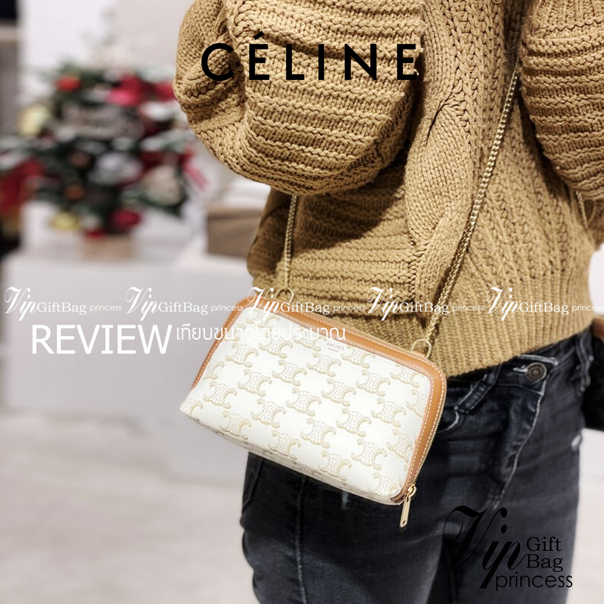 CELINE POUCH 16cm / CELINE TRIOMPHE Triumphal Arch Canvas / CELINE CLUTCH WITH CHAIN กระเป๋าคลัทช์ดีไซน์เรียบหรูออกแบบมาได้อย่างลงตัว พร้อมสายสะพายโซ่ทองสุดหรู ด้วยรูปทรงที่สวยงามและทันสมัย