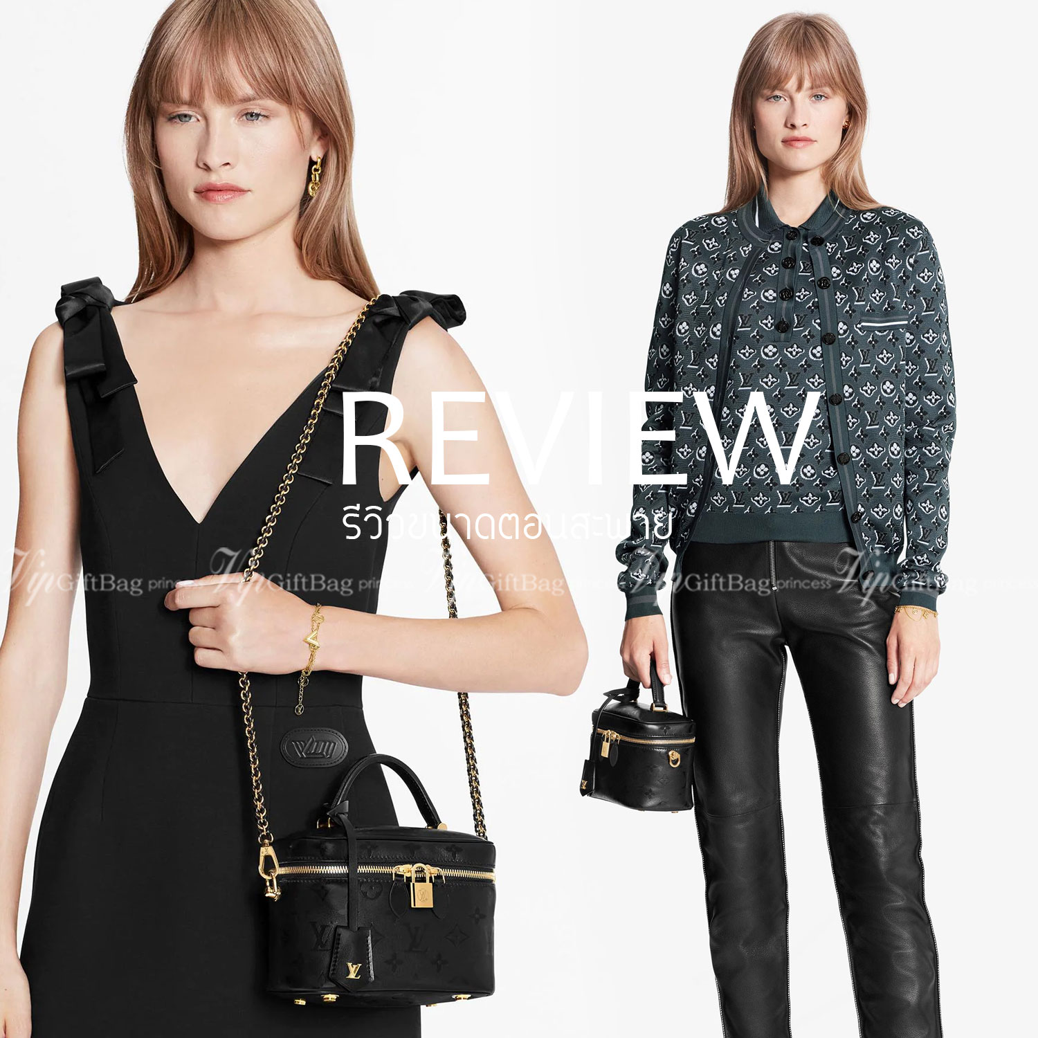 พรีเมี่ยมกิ๊ฟแท้ 100% 】VIPgift LOUIS VUITTON VANITY PM งานหนังแท้ รูปทรงหรูหราทันสมัย