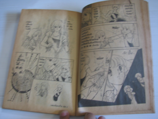 เพลงรักจากใจ ชุด เล่ม 6,7,8 (8 เล่มจบ) Isumi Mahara เขียน