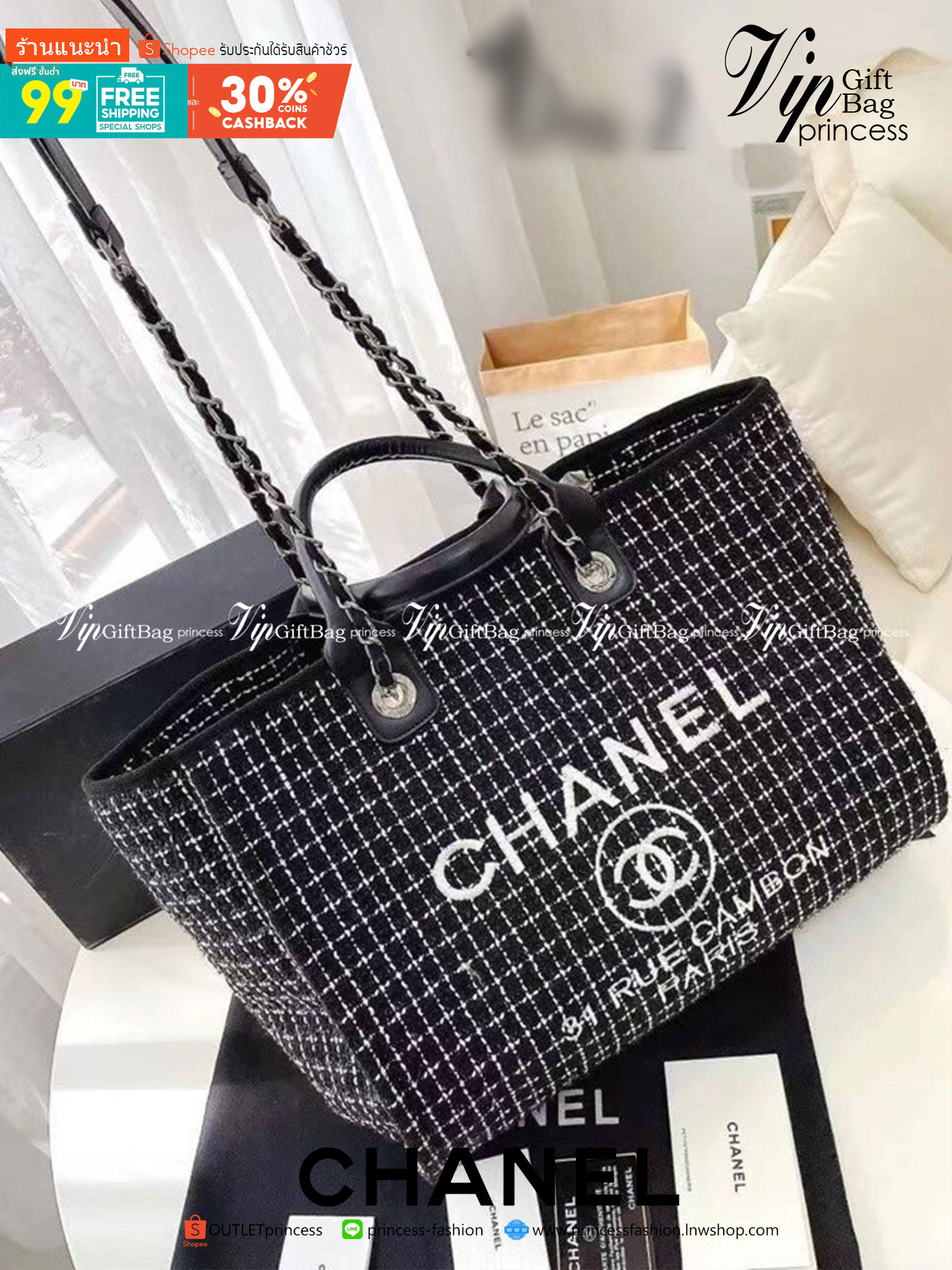 VIP 】CHANEL LARGE TOTE BAG กระเป๋าสะพายผ้าทวิต งานสวยหรูดูดีมากๆ ทรง shopping bag ใบใหญ่ใส่สัมภาระได้เยอะจุใจภายในโล่งกว้าง ใส่เอกสาร A4 หนังสือ กระเป๋าสตางค์ มือถือ ของใช้ได้เยอะ สายโซ่แบบครอสบอดี้มีหนังรองบ่าใช้ได้ทุกโอกาสเลยค่ะ 🔺คอลเลคชั่นใหม่ล