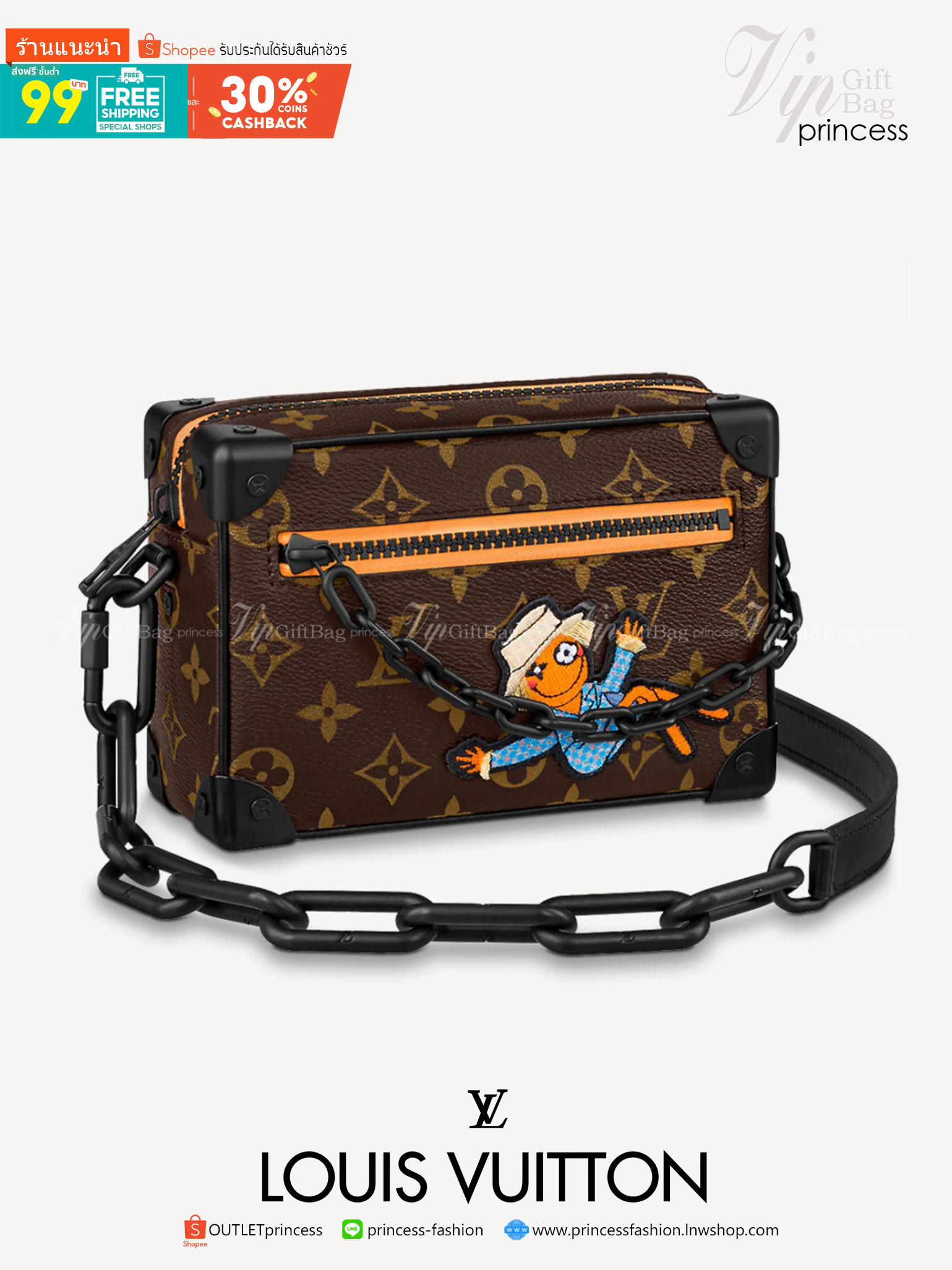 พรีเมี่ยมกิ๊ฟแท้ 100% 】หนังแท้ LOUIS VUITTON MINI SOFT TRUNK MONOGRAM