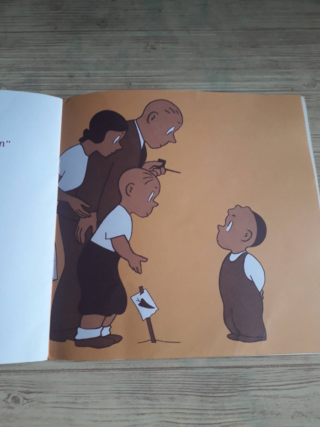 เมล็ดแครอต รูท ครอสส์ เรื่อง คร็อกเกตต์ จอห์นสัน ภาพ งามพรรณ เวชชาชีวะ แปล***สินค้าหมด***