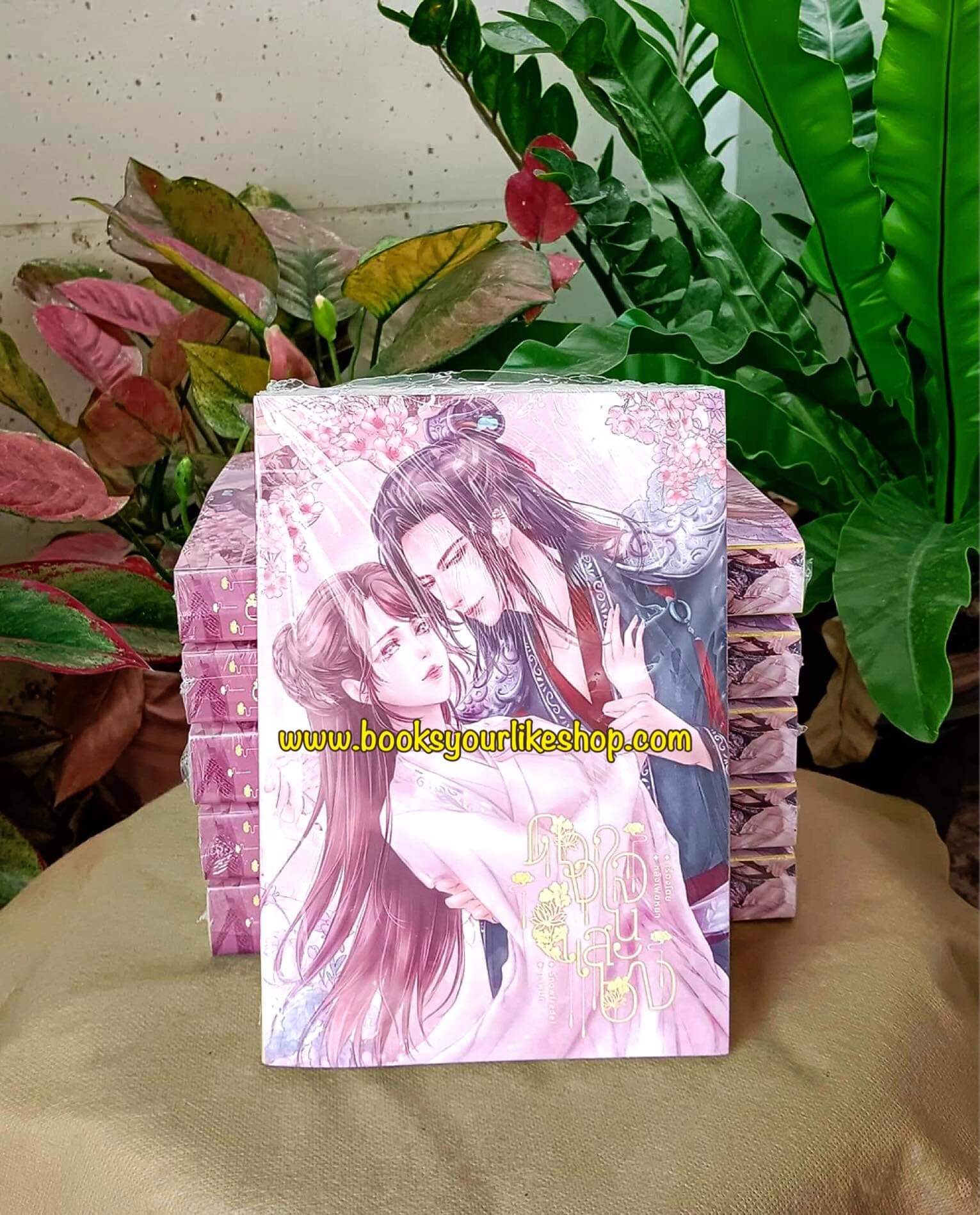 ดวงใจแสนชัง,ผู้แต่ง,หลิงเฟยหยา,นิยายรักทำมือจีนโบราณ สนุกแนะนำค่ะ