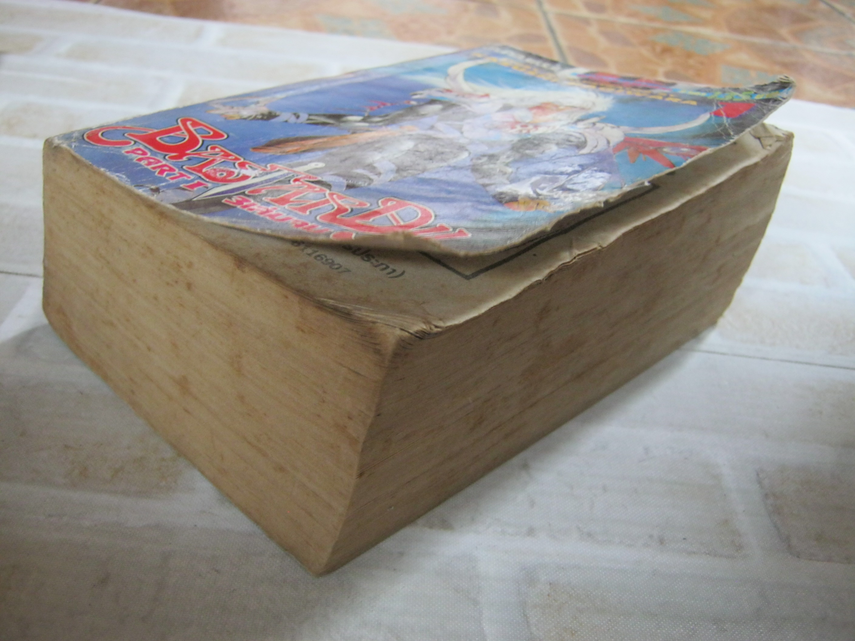 BASTARD ภาค 1 เล่ม 1(3 เล่มจบ)