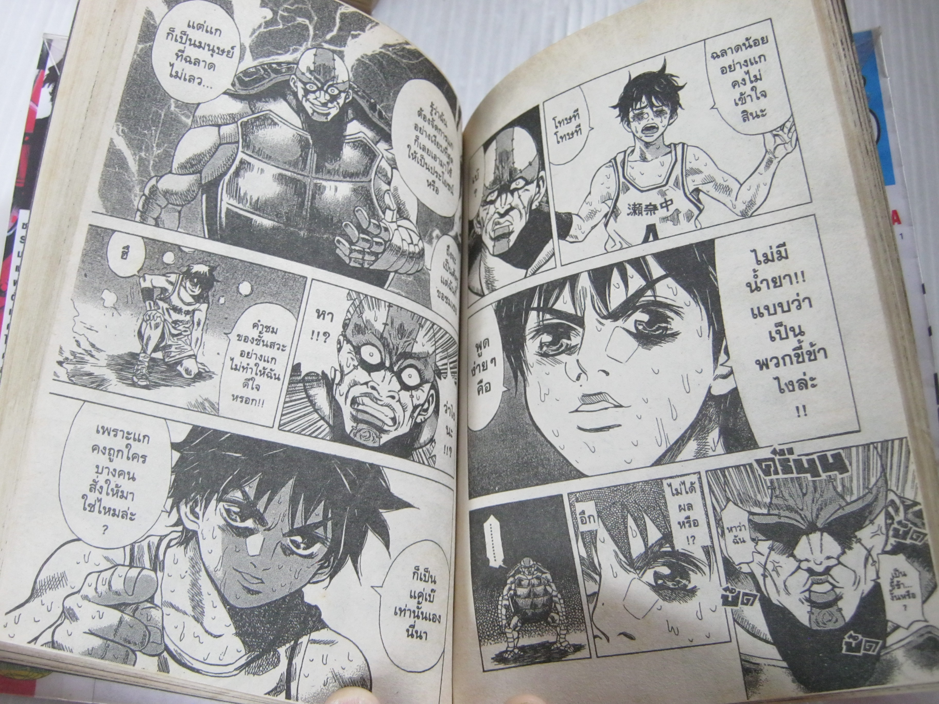 ซามูไรแมน ครบชุด 3 เล่มจบ Naoki Serizawa เขียน