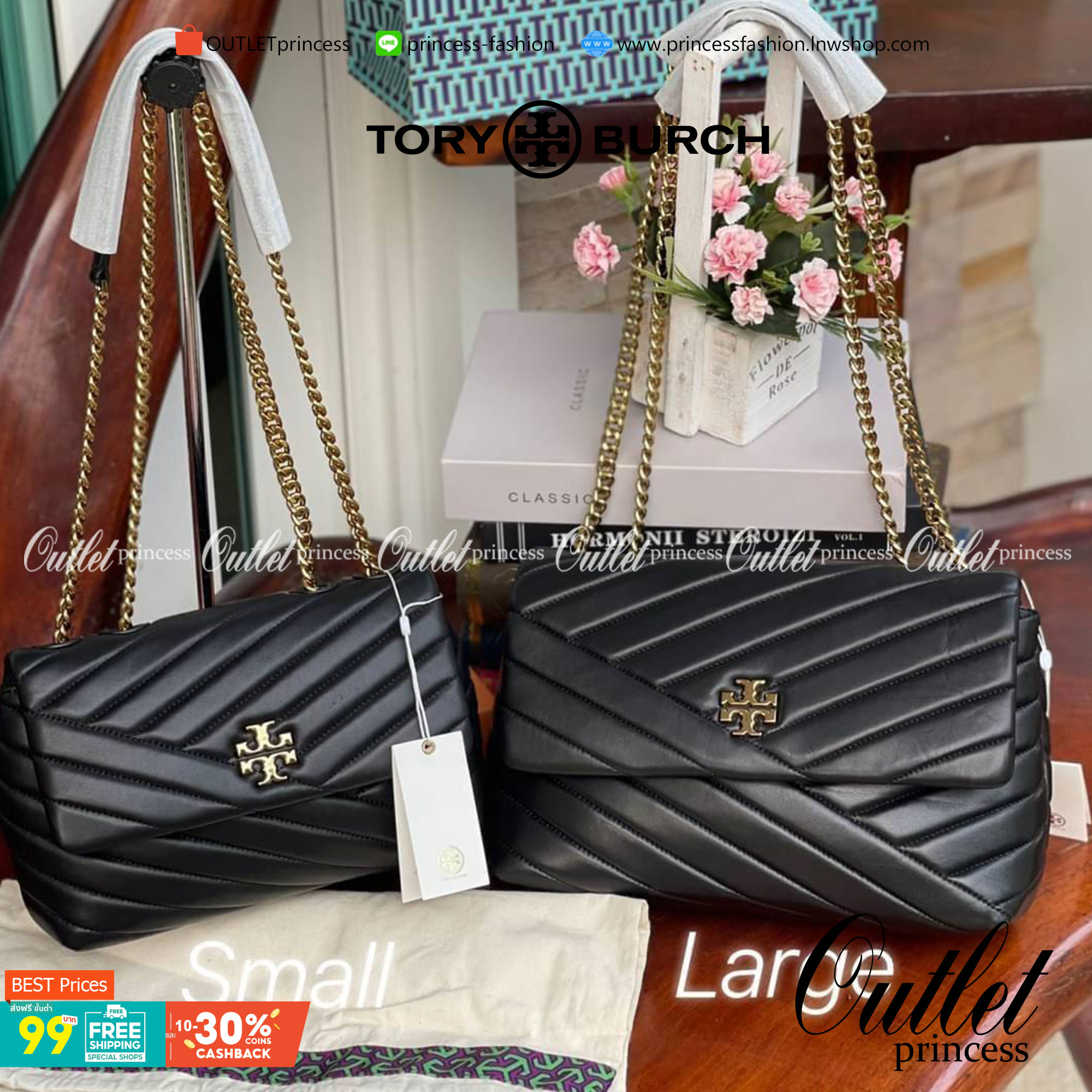 Large : Tory Burch Kira Chevron Quilted Convertible Leather Crossbody Bag เป็นกระเป๋าที่ใช้ในการออกงานสำคัญหรือวันที่มีปาร์ตี้สังสรรค์ คุณควรเลือกใช้กระเป๋าที่มีดีไซน์สะดุดตา เพราะจะช่วยยกระดับและเพิ่มเสน่ห์ให้กับตัวคุณเองมากยิ่งขึ้น หากเป็นงานทางการ เช่น