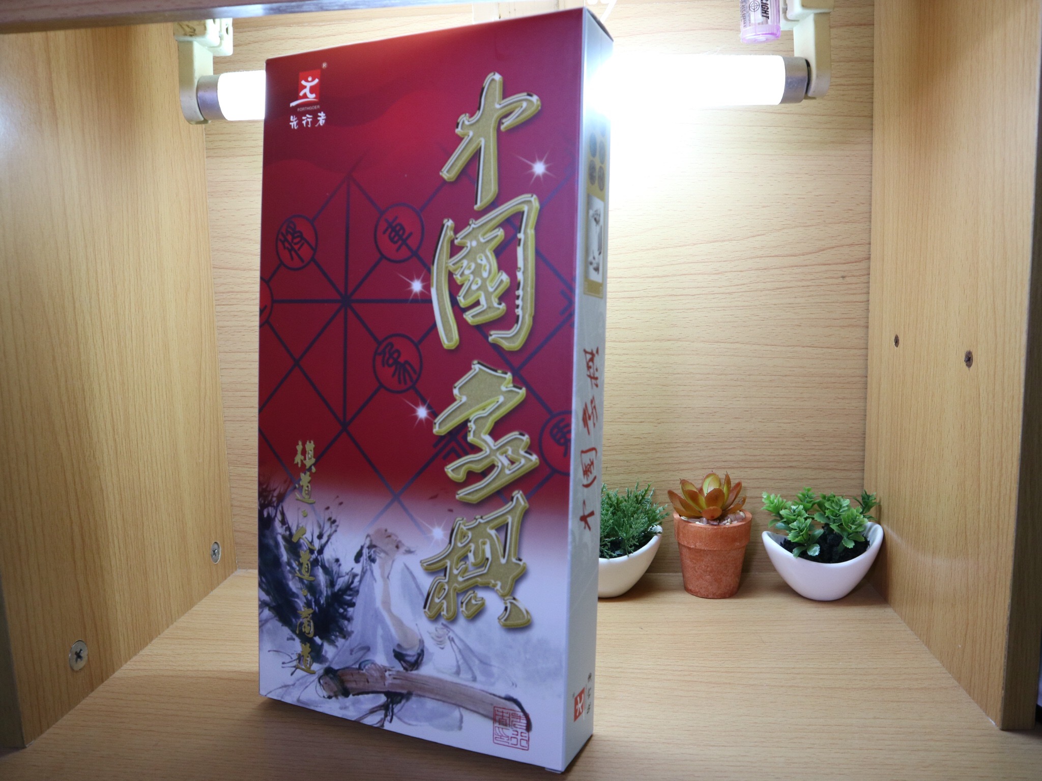 หมากรุกจีนแม่เหล็ก(31x31x2 cm)