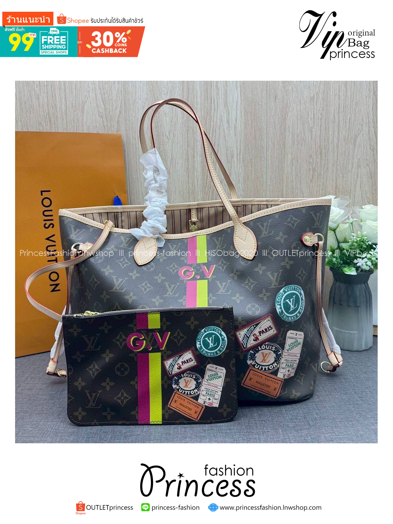 ORI หนังแท้ | LV Neverfull MM Mon Monogram Meridian / LV Tote Bag กระเป๋าสะพายทรงโท้ทใบใหญ่ ลายทางคาดหน้าสไตน์ท่องเที่ยว