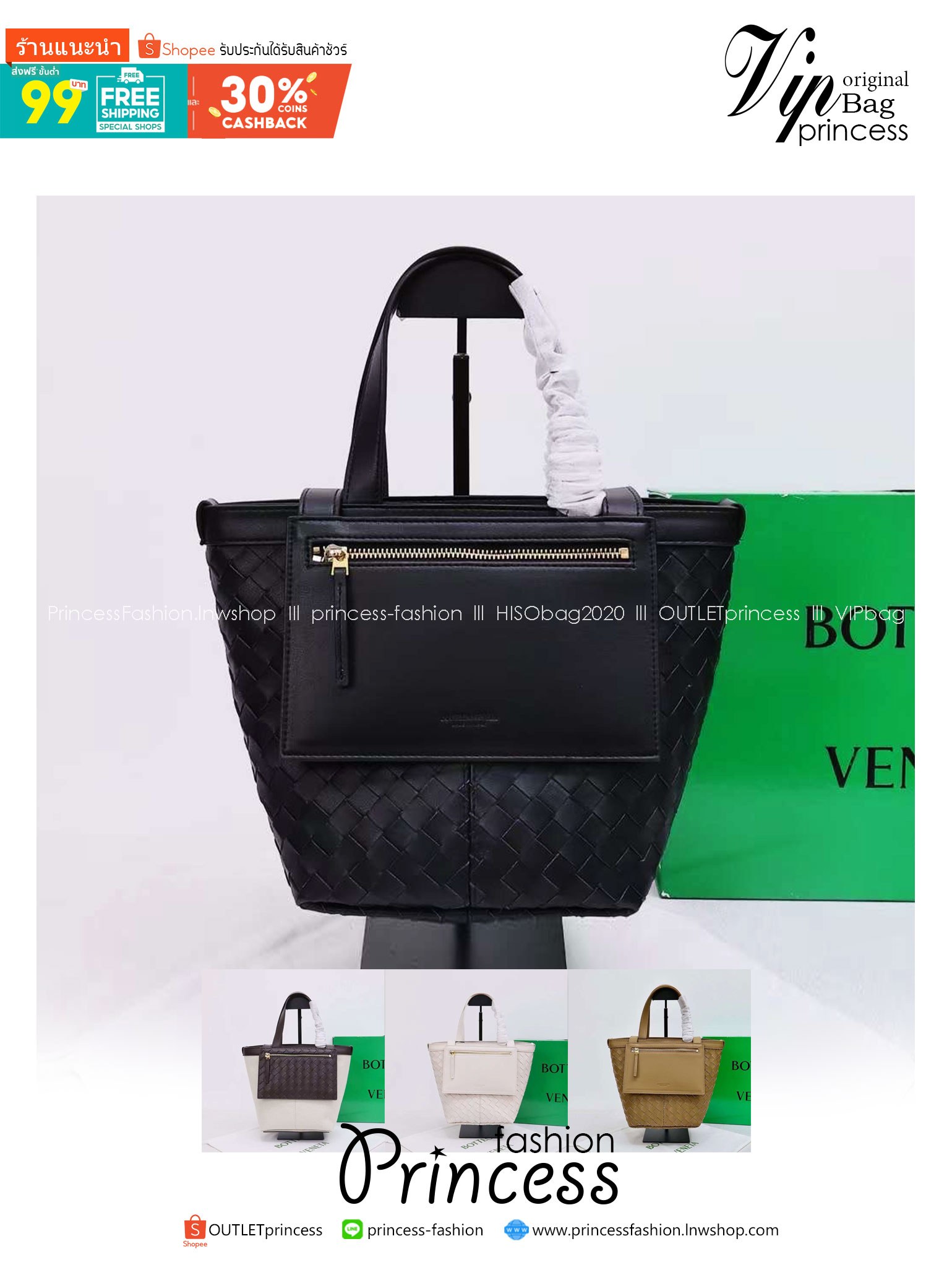 BOTTEGA Small Flip Flap Tote bag soft Intrecciato leather with zippered pocket กระเป๋าทรงโท้ทดีไซน์สานเป็นเอกลักษณ์หรูหรา จุของได้เยอะ เกรดออริ สลับแท้ 1:1 ใช้งานต่างประเทศได้