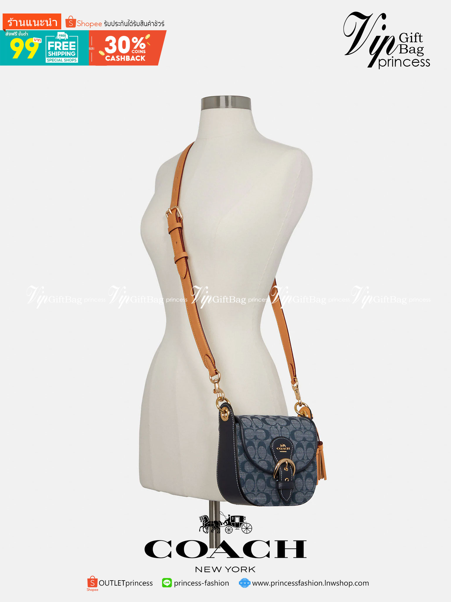 Coach Kleo Shoulder Bag 23 In Signature Chambray พร้อมส่งที่ไทย