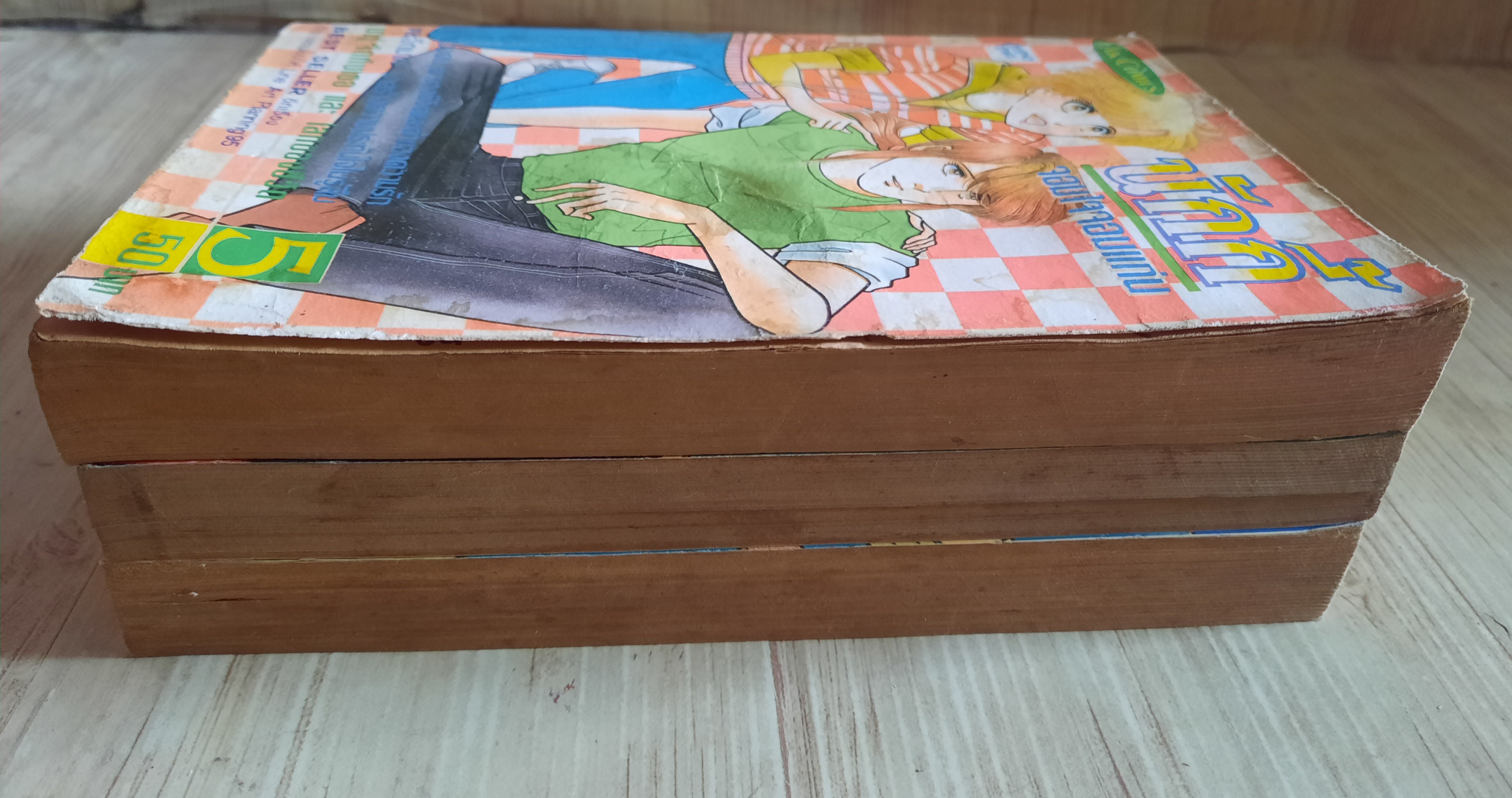 นักกี้จอมโจจอมแก่น ชุด เล่ม 5,8,9