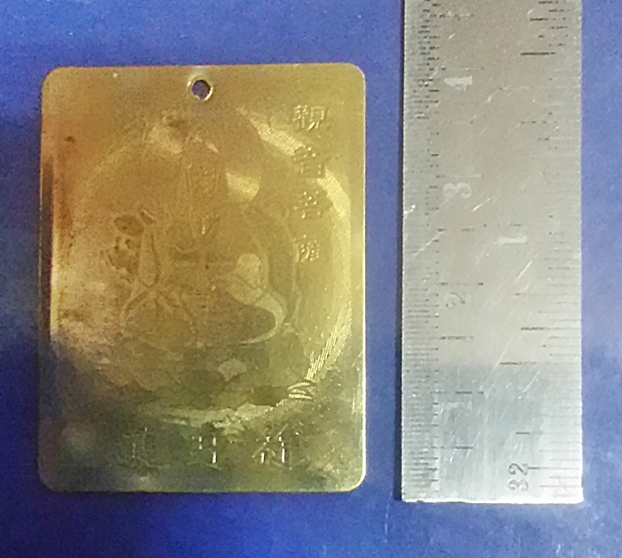 ชุดจี้ปี่เซี้ยะหินหยกและแผ่นปั๊มทองเจ้าแม่กวนอิมปีกุน(หมู)พร้อมใบคาถา เสริมดวงปีกุน ปี2562ค่ะ