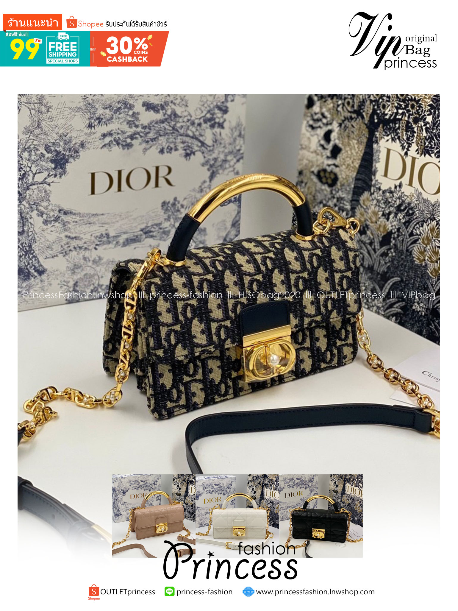 Mini Dior Ange Bag Macrocannage CD clasp with white resin pearl กระเป๋าถือพร้อมสายสะพาย ประดับตัวล็อคมุก สวยงามเหนือกาลเวลา เกรดออริ 1:1 ใช้งานต่างประเทศได้