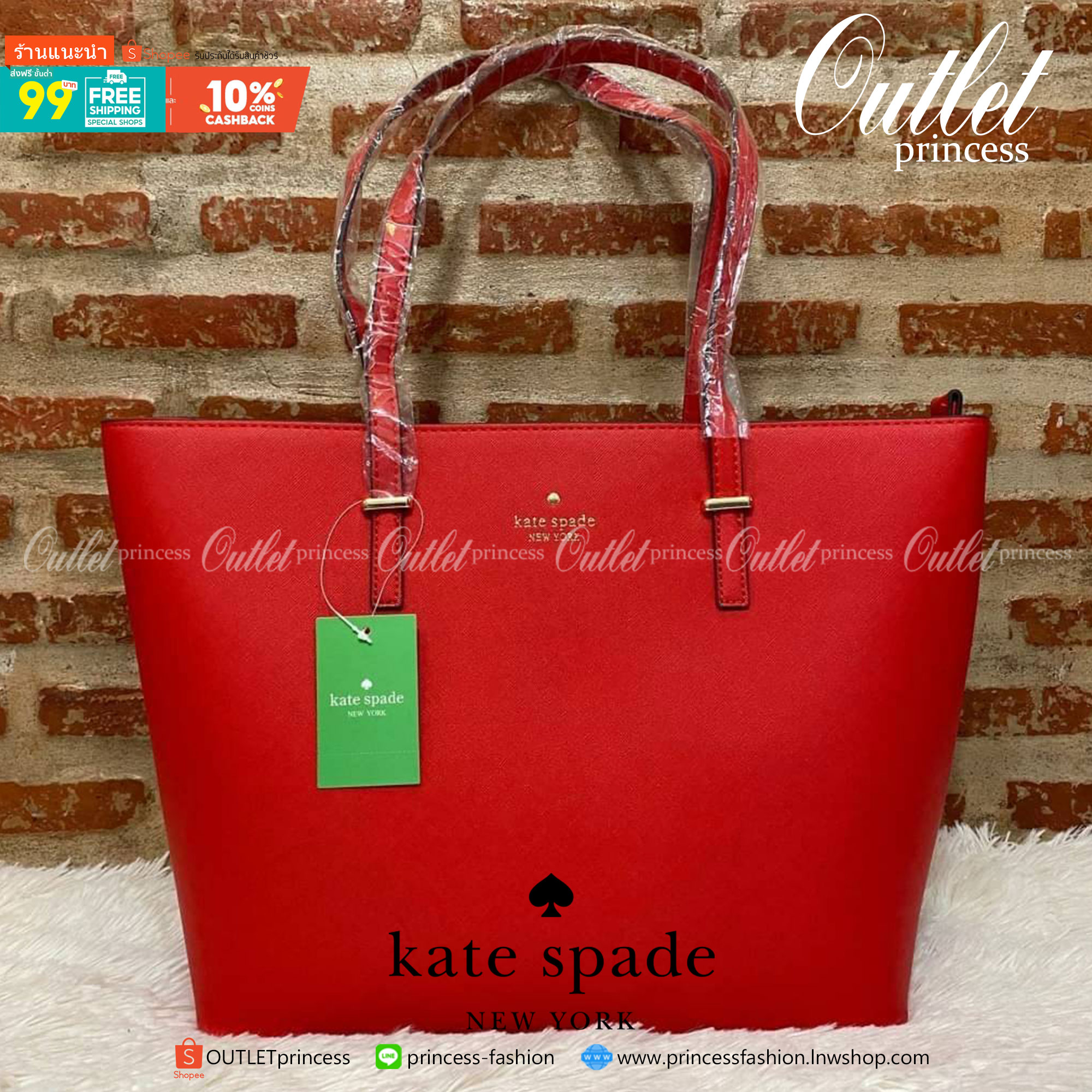 ของแท้ Kate Spade new york shopping large bag กระเป๋าถือ หรือคล้องไหล่ได้ ด้านหน้ามีโลโก้แบรนด์