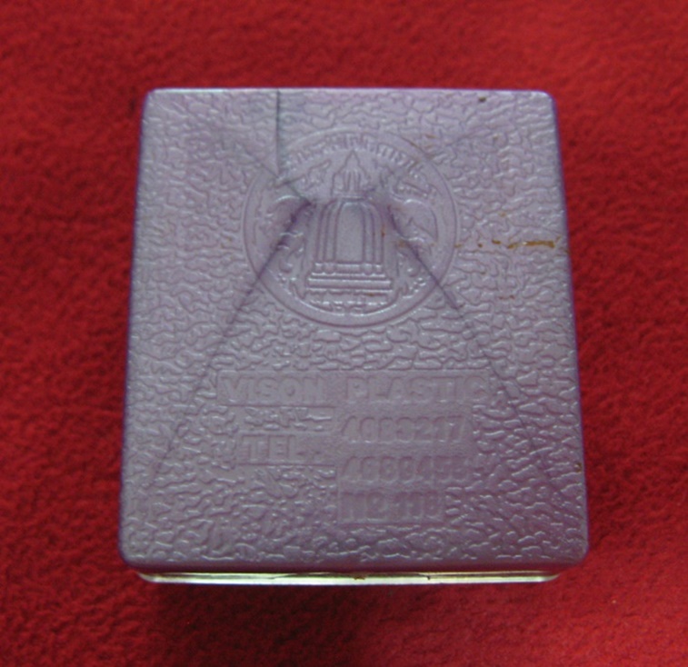 สินค้าหมดค่ะ พระนาคปรกใบมะขามรุ่นเสาร์ห้าเนื้อทองแดง วัดระฆังโฆสิตาราม วันที่ 23 มีนาคม 2539 พร้อมกล่องเดิมค่ะ