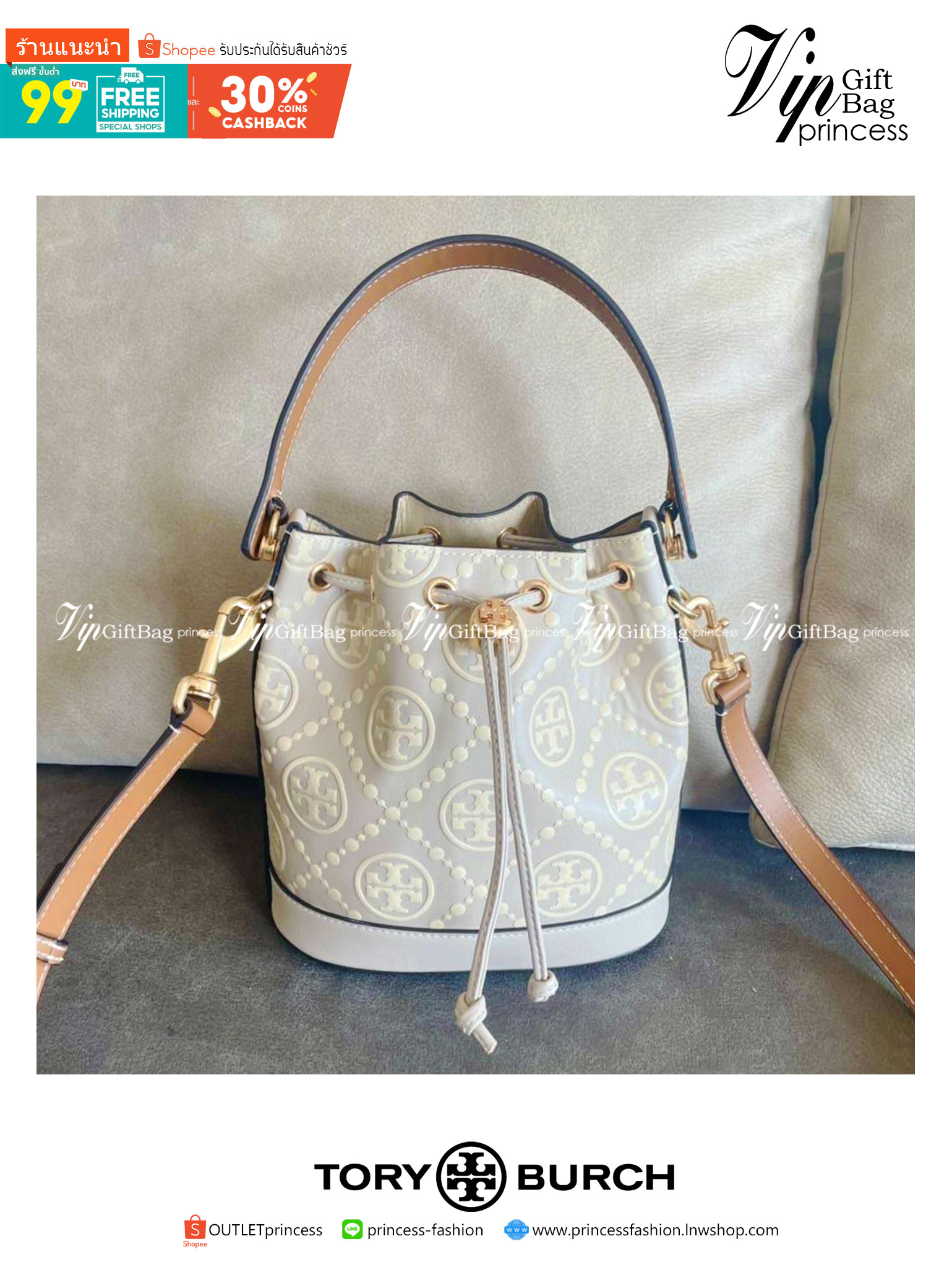 Medium : Tory Burch T Monogram Embossed Bucket Bag กระเป๋าถือหรือสะพายไหล่ ประดับด้วยลวดลายอันเป็นสัญลักษณ์ของแบรนด์ ถูกประดิษขึ้นด้วยความพิถีพิถันวัสดุหนังอย่างดี ด้านในบุด้วยหนังไมโครซูแอคเนื้อนุ่มทำความสะอาดง่าย กระเป๋าผ่าหลังด้านนอก1ช่อง ด้านใน 1ช่อง 