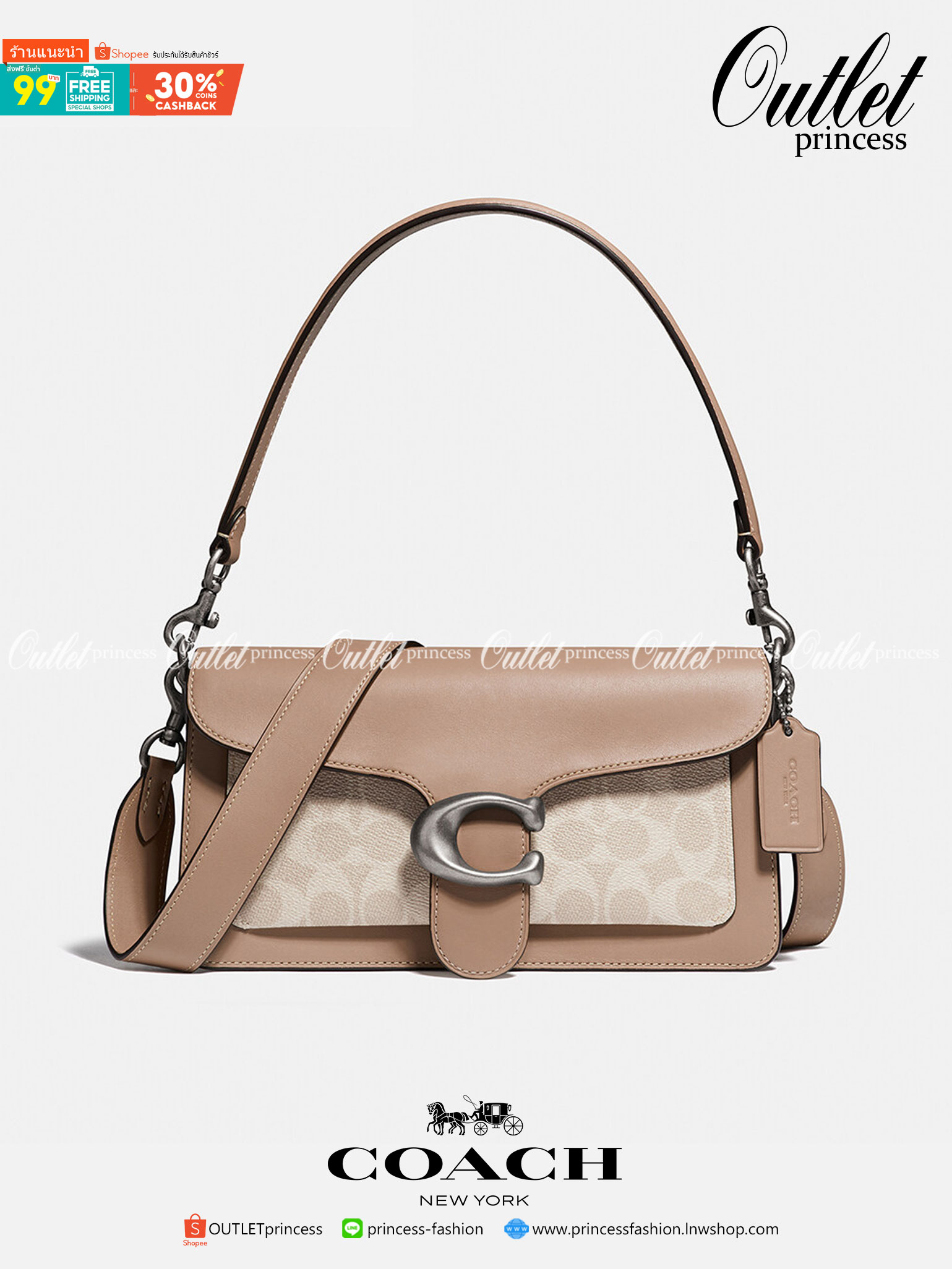 Coach tabby shoulder bag ให้ลุคเก๋ ๆ ด้วยสีและลวดลายคลาสสิกตามแบบฉบับสาว Coach กระเป๋าสะพายไหล่สุดคลาสสิกรุ่นนี้ เป็นรูปทรงสี่เหลี่ยมผืนผ้าที่เข้าได้กับสาว ๆ ทุกสไตล์ หมุดสำหรับเปิดปิดกระเป๋าที่เป็นรูปตัว C ทำให้ได้กระเป๋าที่บ่งบอกความเป็น Coach ได้อย่างส
