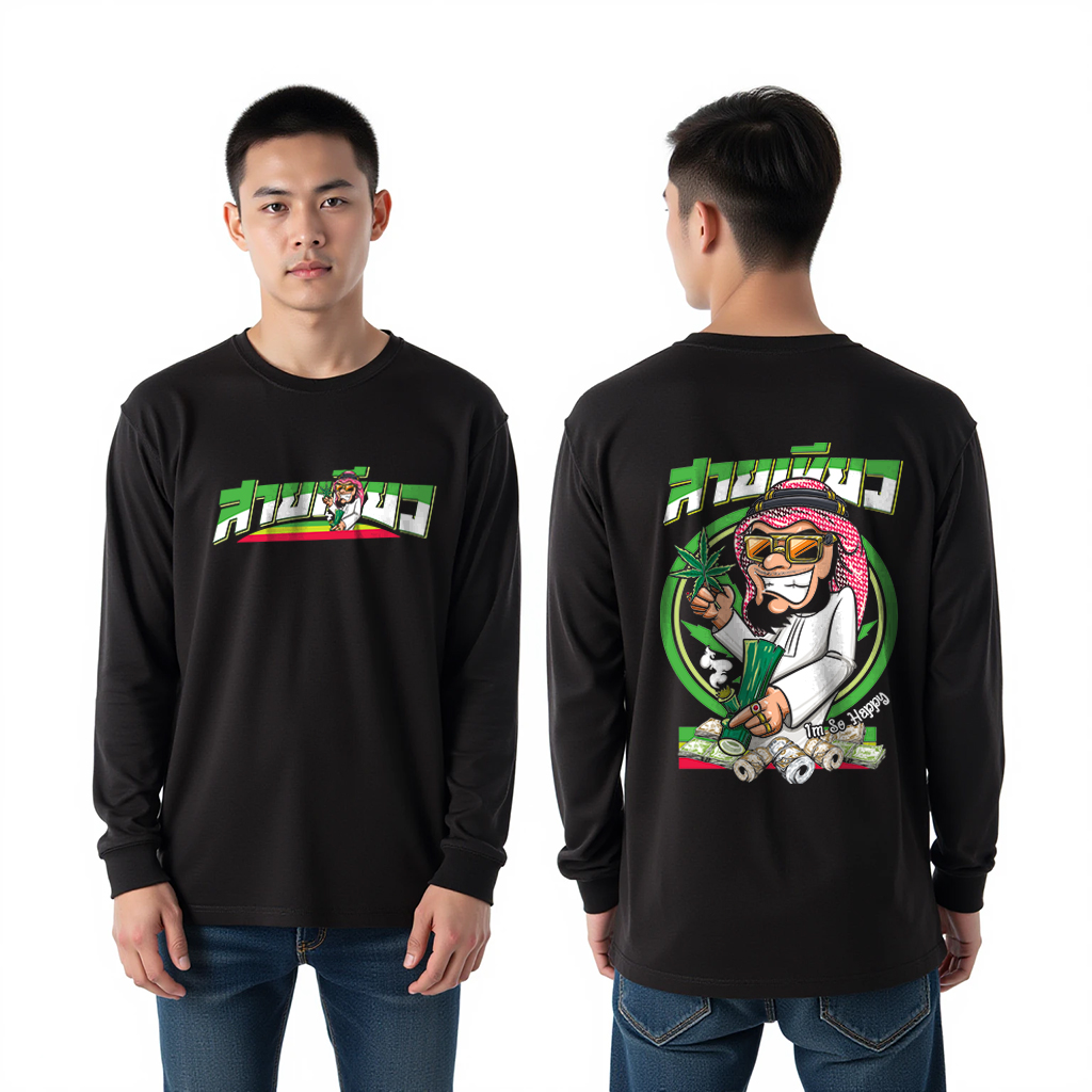 77DESIGN เสื้อกีฬาแขนยาวผ้าไมโครโพลีเอสเตอร์ บังเพื่อนกัญ สายเขียว