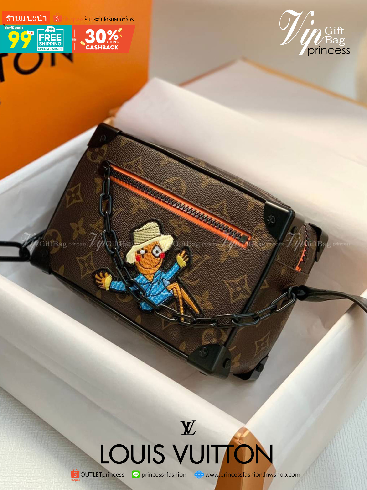 พรีเมี่ยมกิ๊ฟแท้ 100% 】หนังแท้ LOUIS VUITTON MINI SOFT TRUNK MONOGRAM