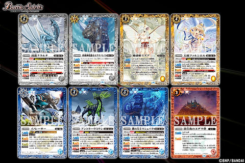 Battle Spirits Limited Card Pack 2022 Contract Vol.1