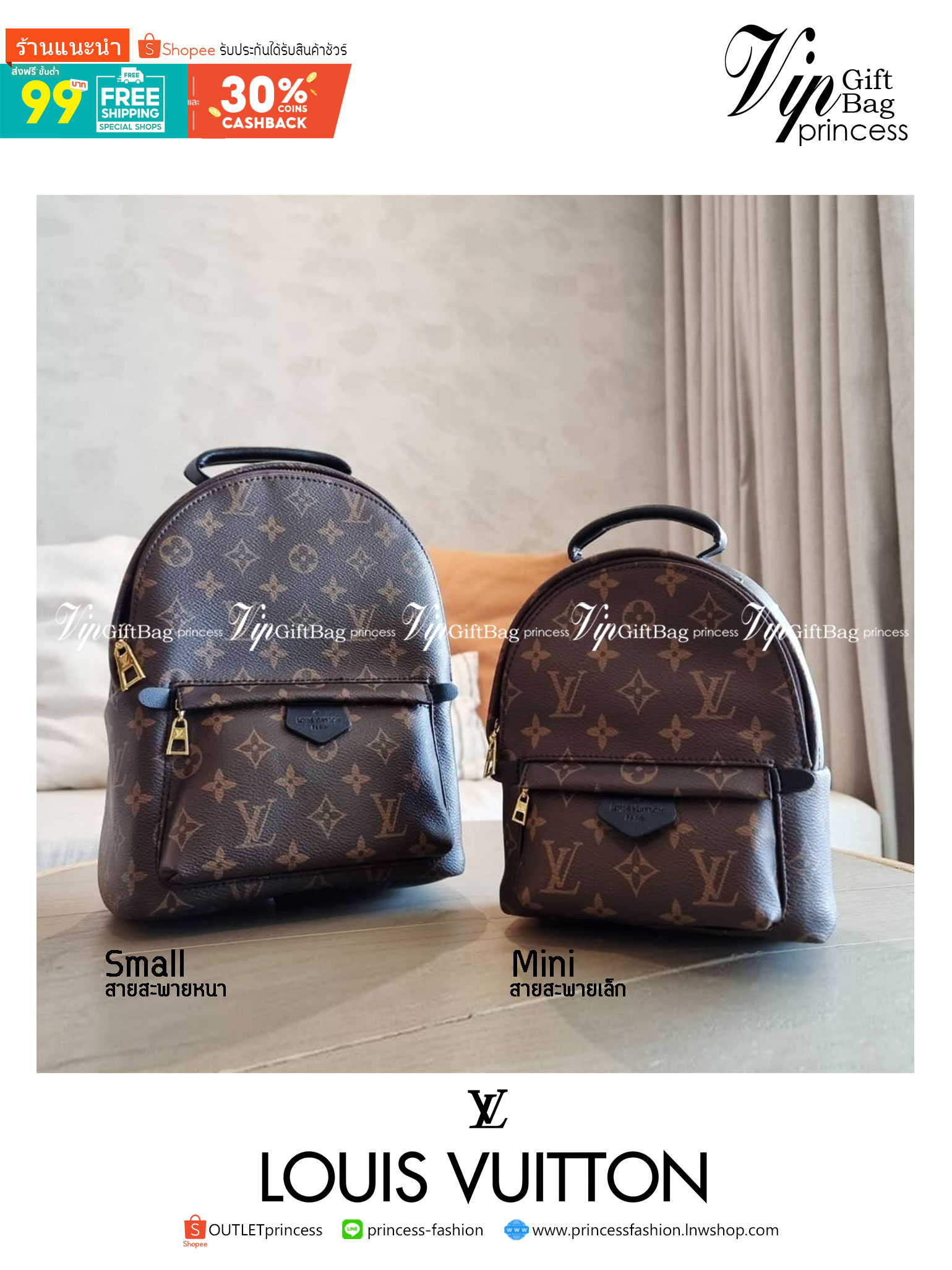LV Backpack Size Small | สายสะพายเล็ก ถอดได้ LV palm springs New in!! เข้าแล้วกับไอเท็มยอดฮิต หรูหราพร้อม box set สุดสวย ที่สุดของความคุ้มค่า LV palm springs กระเป๋าแบ็คแพ็ค มาให้เลือก 2 ไซส์ ขายดี วัสดุหนังแคนวาสคุณภาพดี มีช่องซิปแบ่งสัดส่วน ใบเล็กสายวะพ