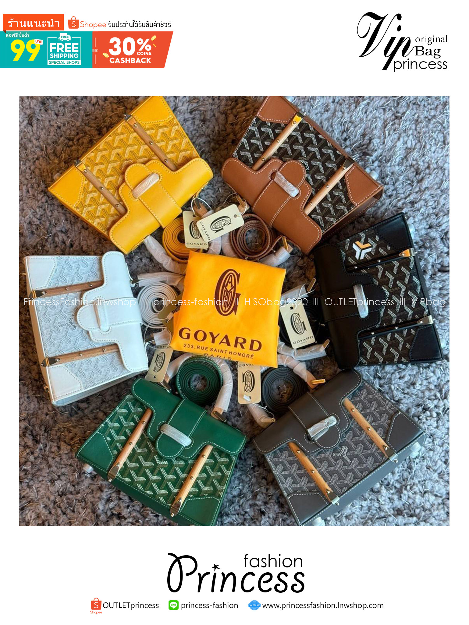 พร้อมส่ง 6 สี Goyard Saïgon Structuré Mini Bag / Saigon Bag กระเป๋าถือ/สะพาย เกรดออริ สลับแท้ 1:1 ใช้ต่างประเทศได้ ภาพถ่ายจากงานขายจริง