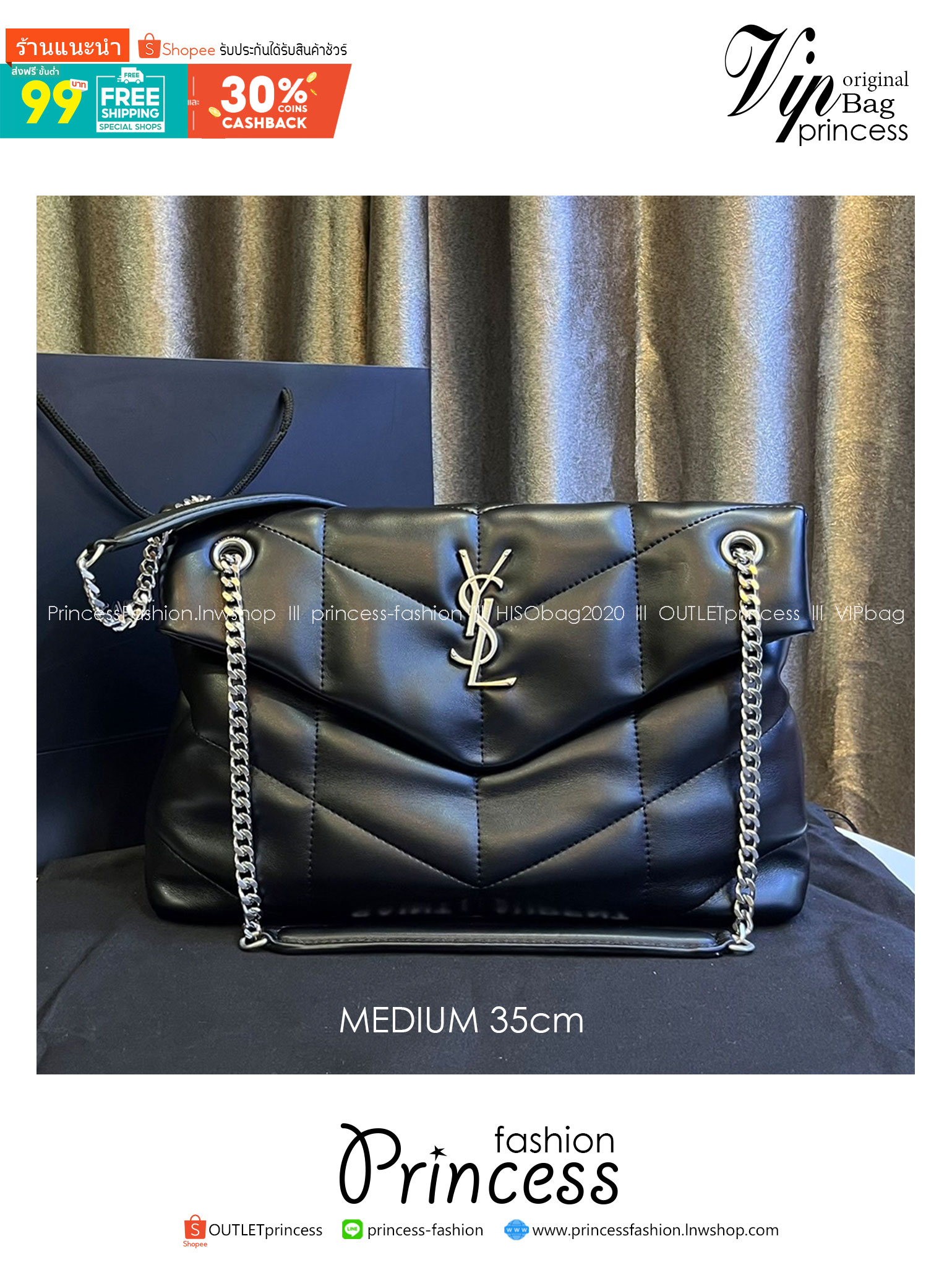YSL PUFFER MEDIUM IN NAPPA LEATHER 35cm กระเป๋าสะพาย เกรดหนังสวยเต็มใบ เกรดออริ 1:1 ใช้งานต่างประเทศได้