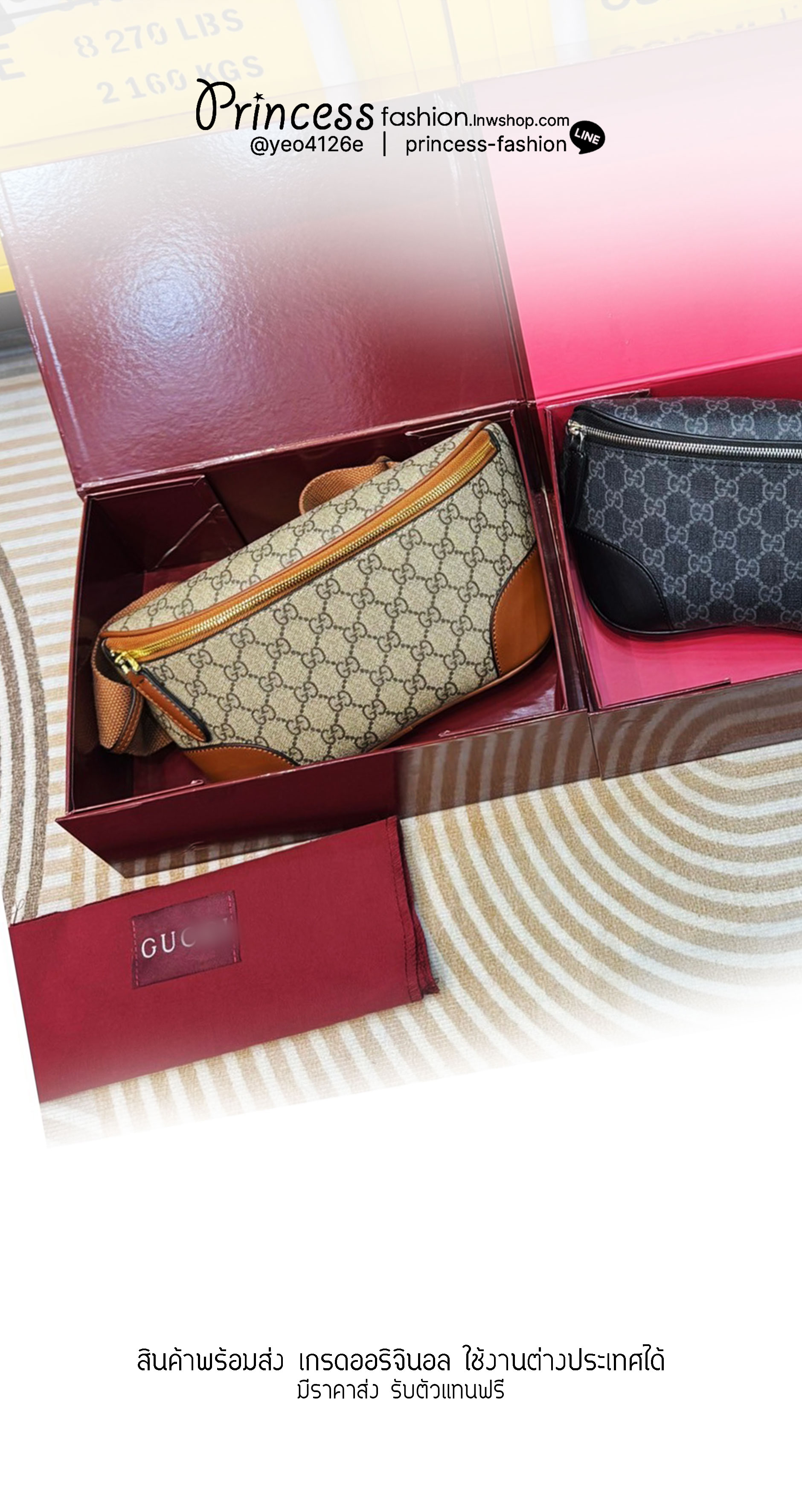 GUCCI GG Emblem medium belt bag กระเป๋าคาดอก/คาดเอวปรับโฉมใหม่ สวยสง่างาม สปอร์ตและเท่กว่าเดิม แต่ยังคงความคลาสสิค
