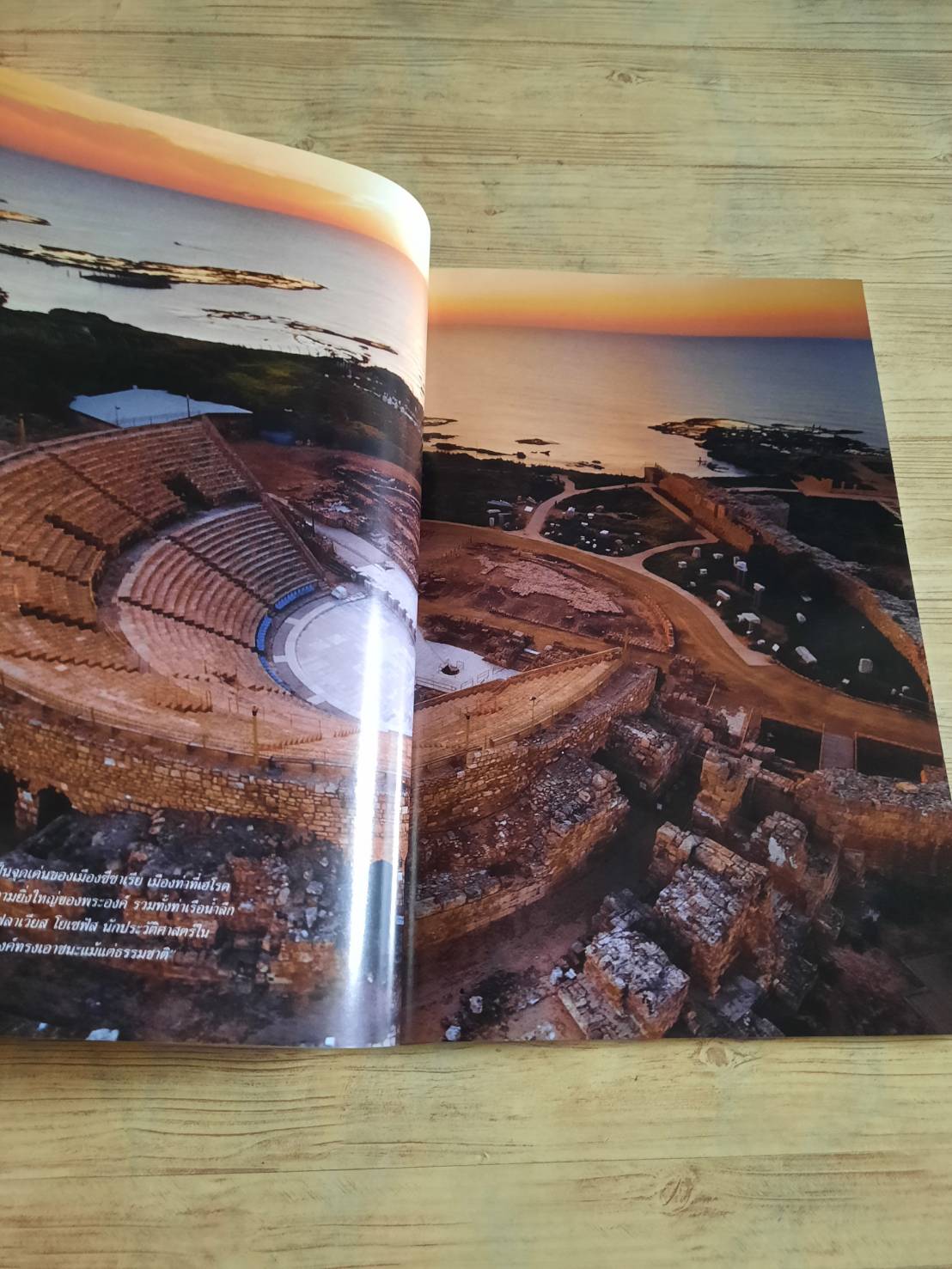 NATIONAL GEOGRAPHIC ฉบับภาษาไทย ธันวาคม 2551 คนไทยกับน้ำมัน ทางเลือกคือทางรอด